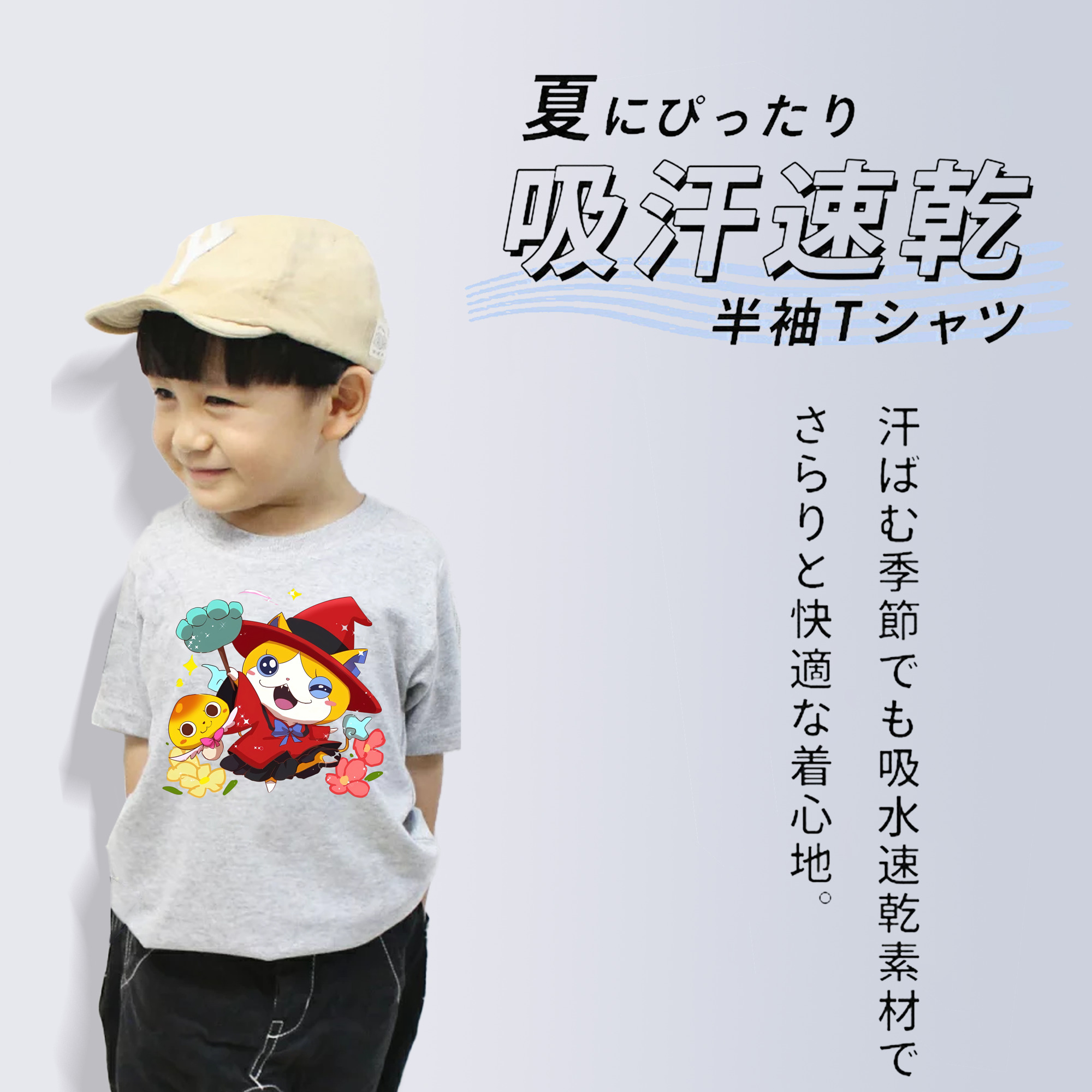 妖怪ウォッチ Yo-kai Watch 綿100％キッズTシャツ（フロントプリント）