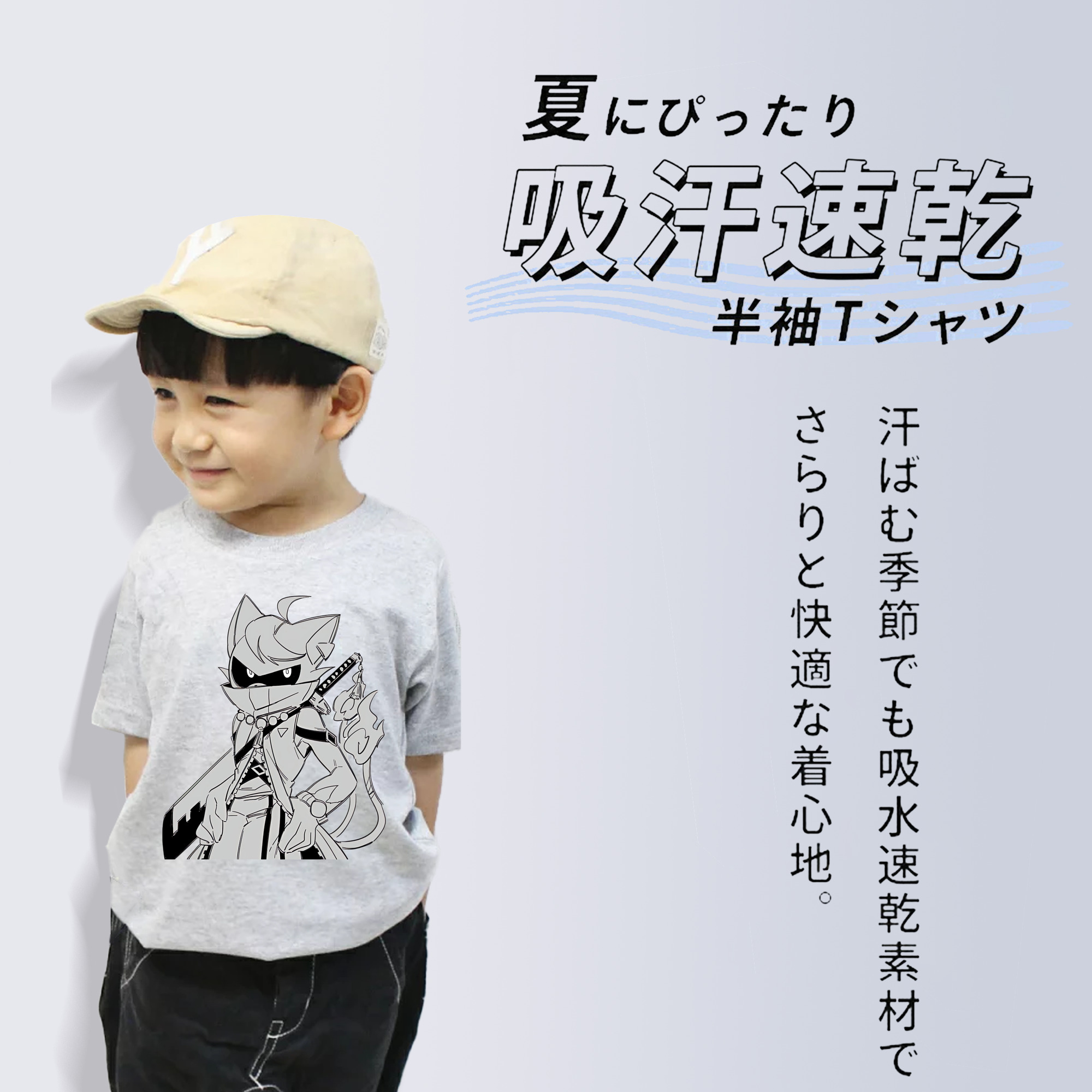 妖怪ウォッチ Yo-kai Watch 綿100％キッズTシャツ（フロントプリント）