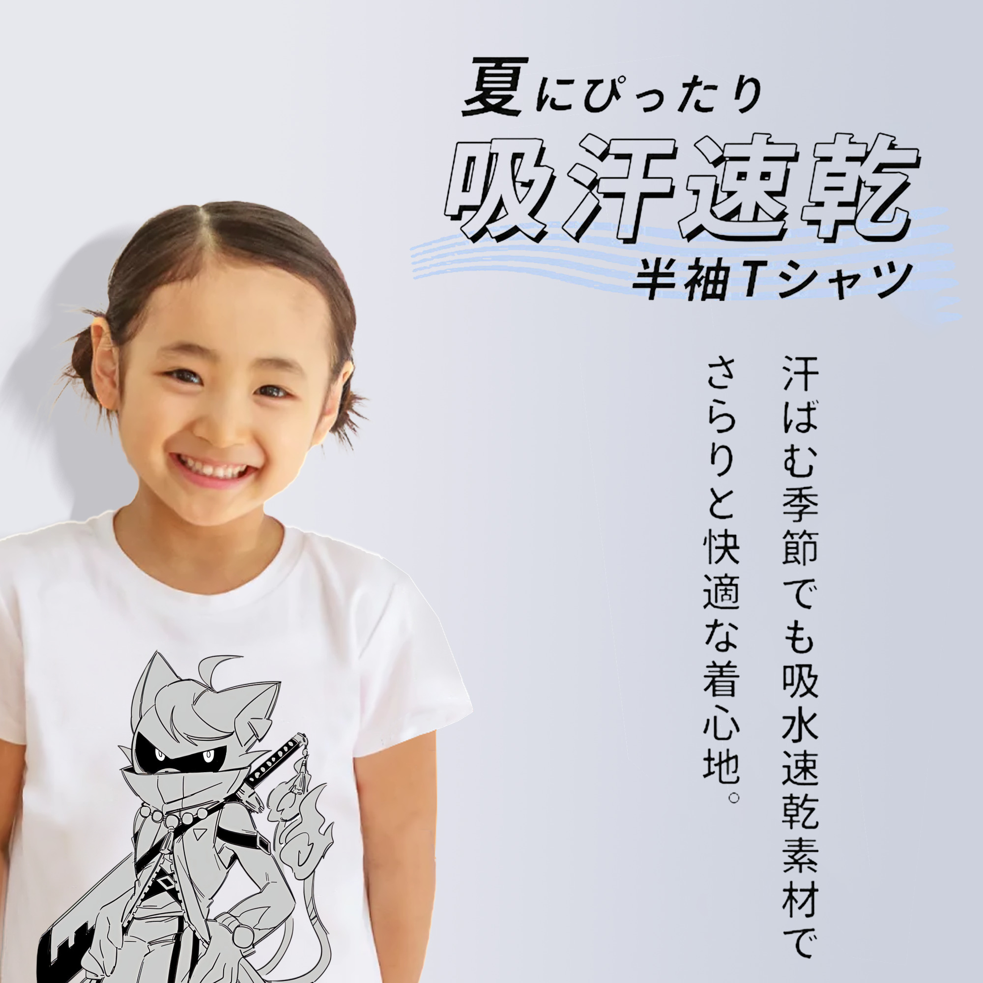 妖怪ウォッチ Yo-kai Watch 綿100％キッズTシャツ（フロントプリント）