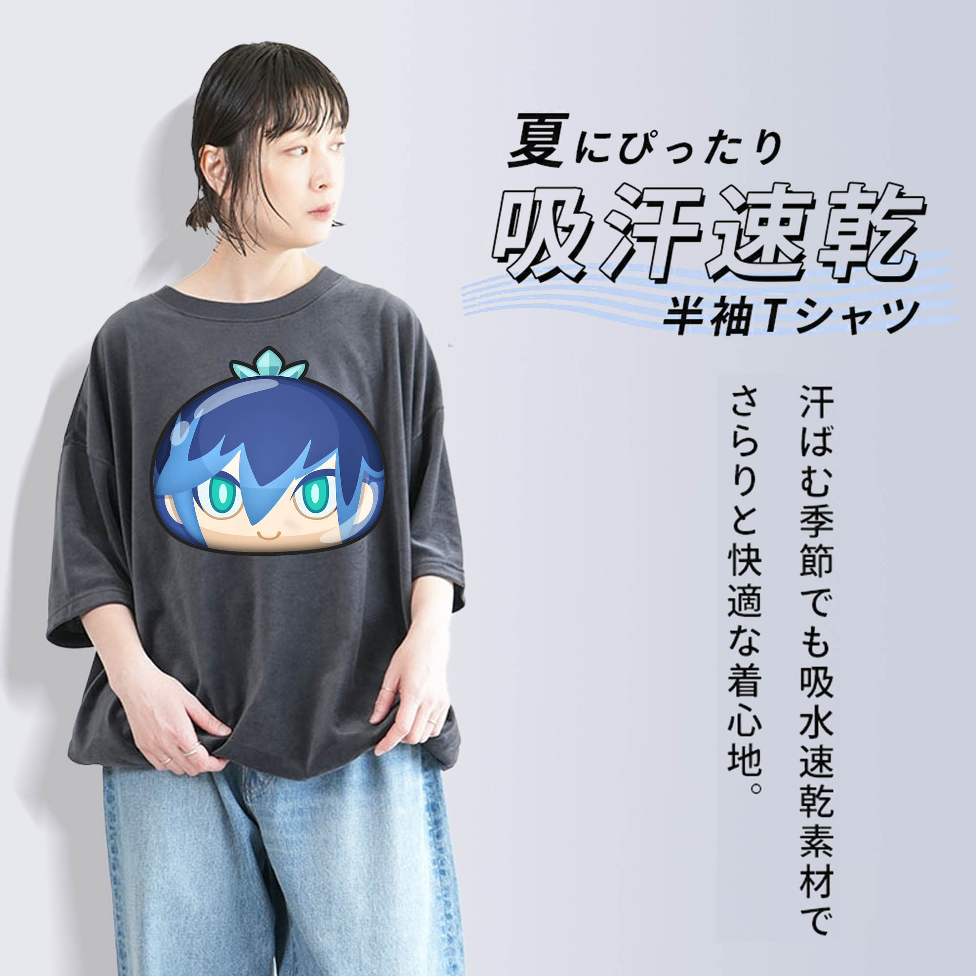 妖怪ウォッチ Yo-kai Watch 綿100% ヴィンテージ風 半袖Tシャツ（フロントプリント）