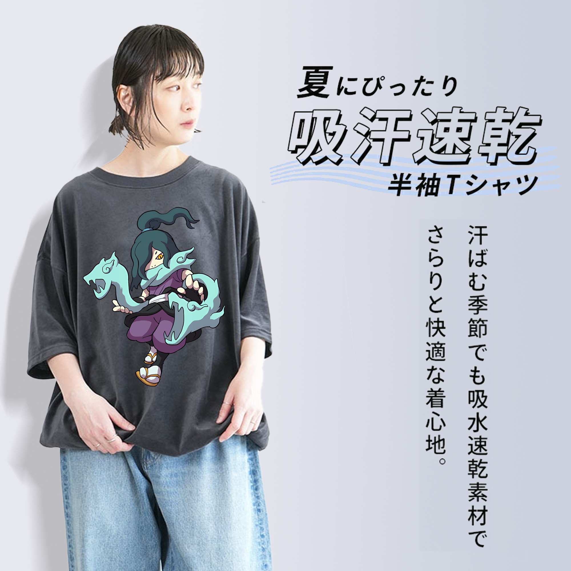 妖怪ウォッチ Yo-kai Watch 綿100% ヴィンテージ風 半袖Tシャツ（フロントプリント）