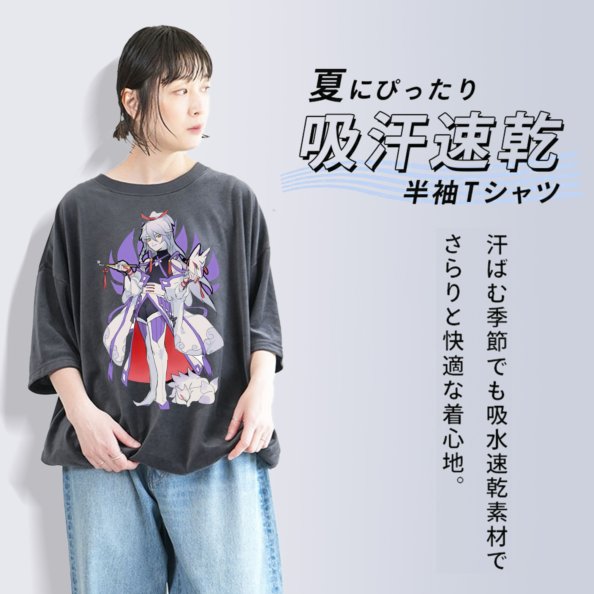 妖怪ウォッチ Yo-kai Watch 綿100% ヴィンテージ風 半袖Tシャツ（フロントプリント）