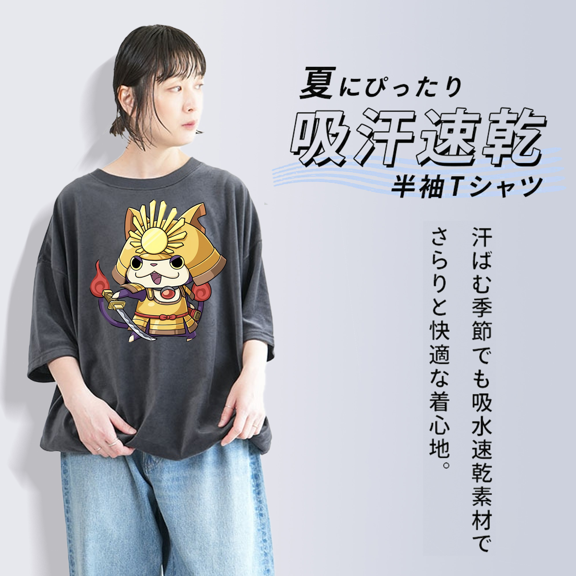 妖怪ウォッチ Yo-kai Watch 綿100% ヴィンテージ風 半袖Tシャツ（フロントプリント）