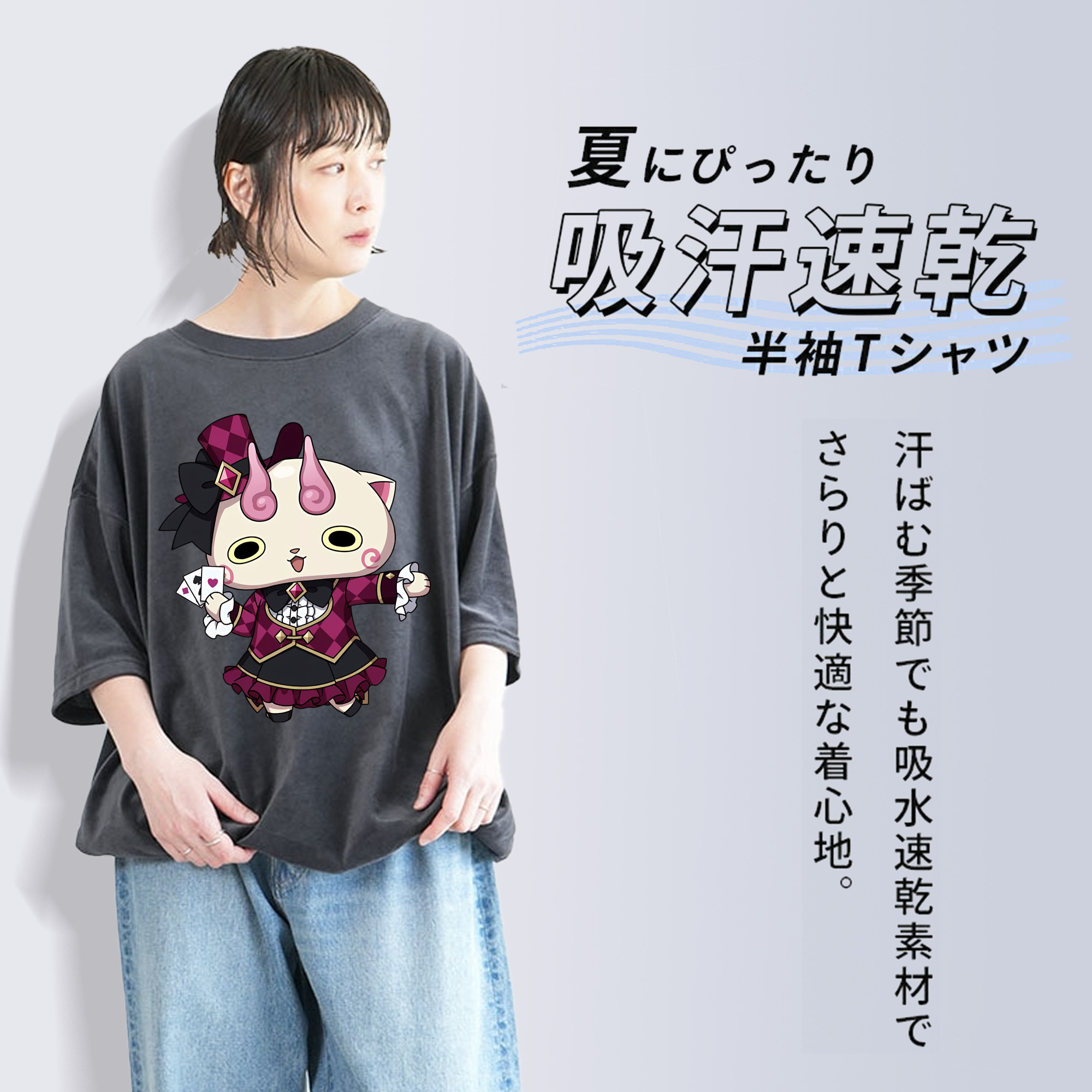 妖怪ウォッチ Yo-kai Watch 綿100% ヴィンテージ風 半袖Tシャツ（フロントプリント）