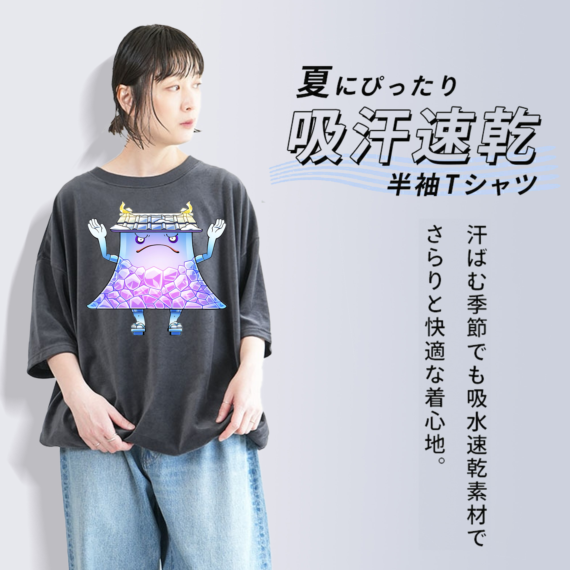 妖怪ウォッチ Yo-kai Watch 綿100% ヴィンテージ風 半袖Tシャツ（フロントプリント）