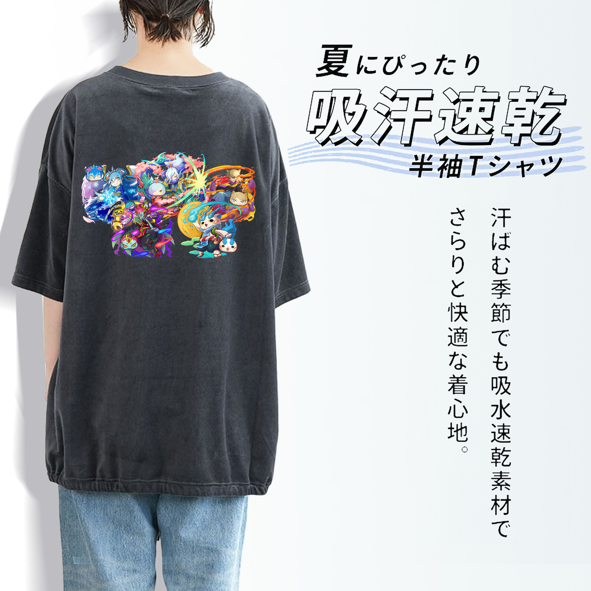 妖怪ウォッチ Yo-kai Watch 綿100% ヴィンテージ風 半袖Tシャツ（背面プリント）