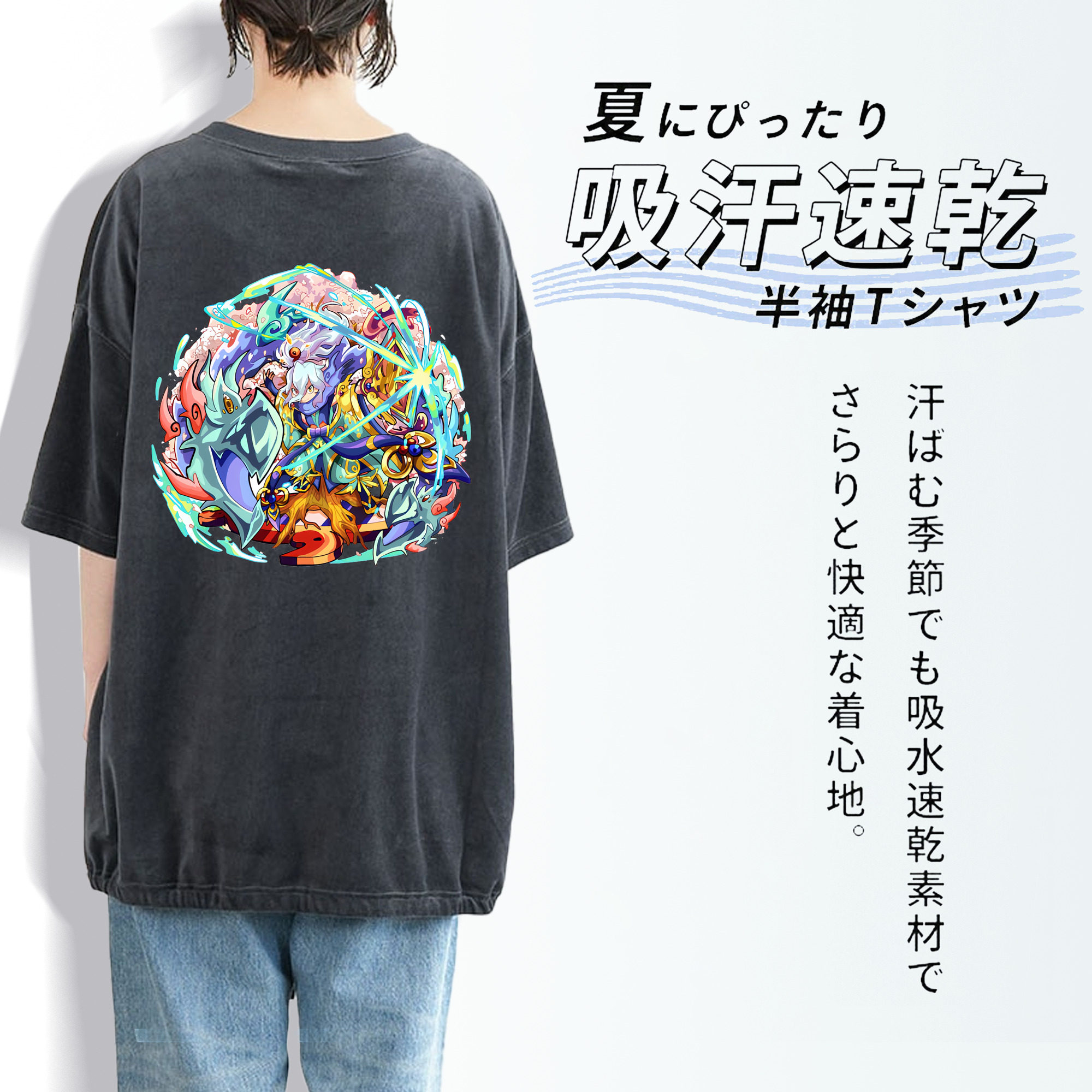 妖怪ウォッチ Yo-kai Watch 綿100% ヴィンテージ風 半袖Tシャツ（背面プリント）
