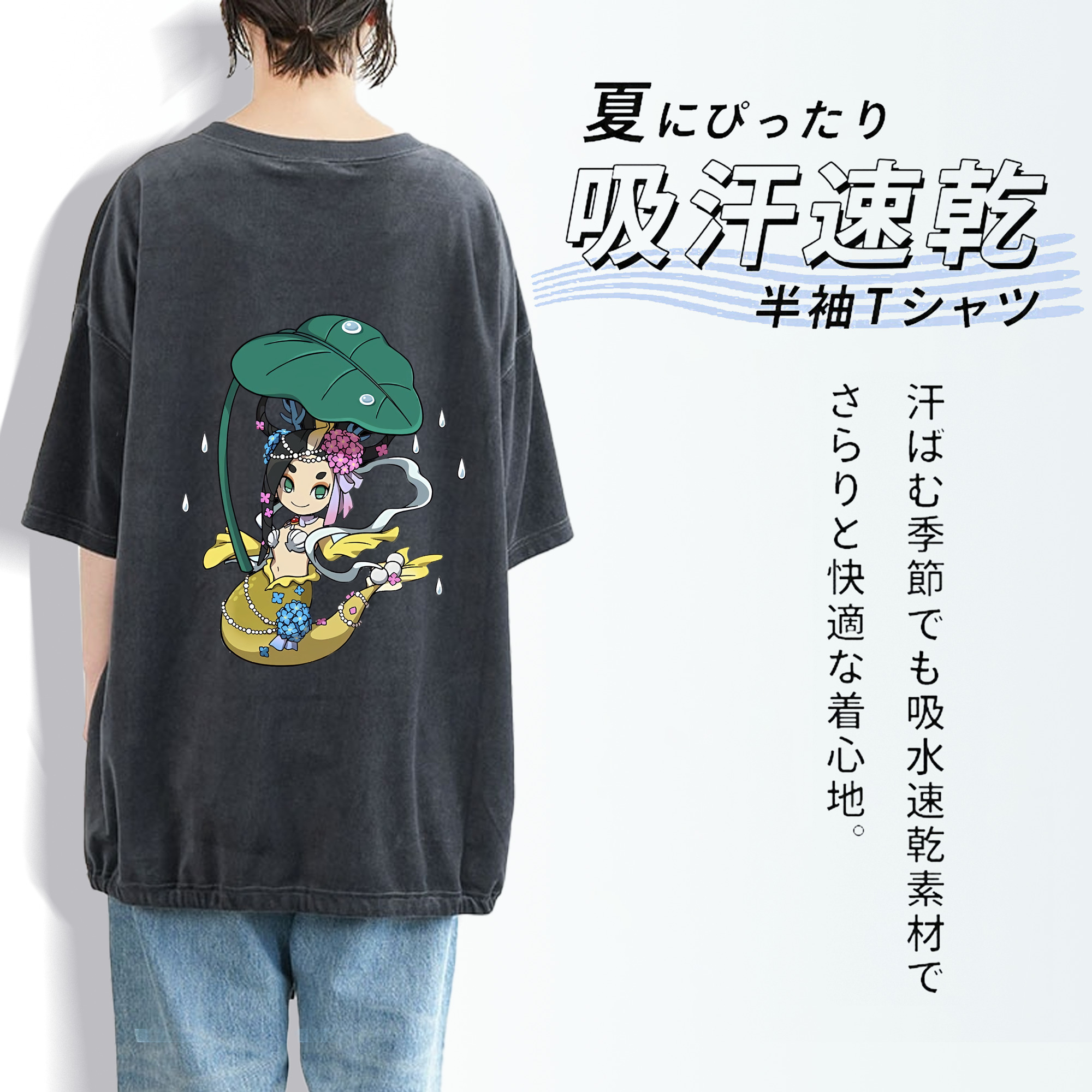 妖怪ウォッチ Yo-kai Watch 綿100% ヴィンテージ風 半袖Tシャツ（背面プリント）