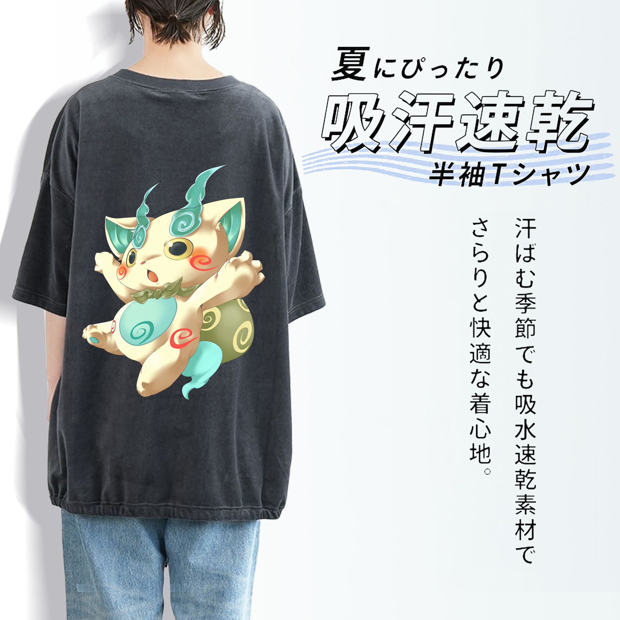 妖怪ウォッチ Yo-kai Watch 綿100% ヴィンテージ風 半袖Tシャツ（背面プリント）