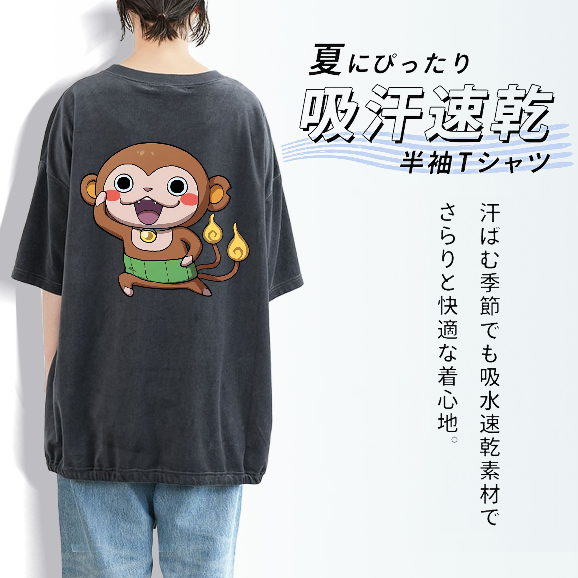 妖怪ウォッチ Yo-kai Watch 綿100% ヴィンテージ風 半袖Tシャツ（背面プリント）