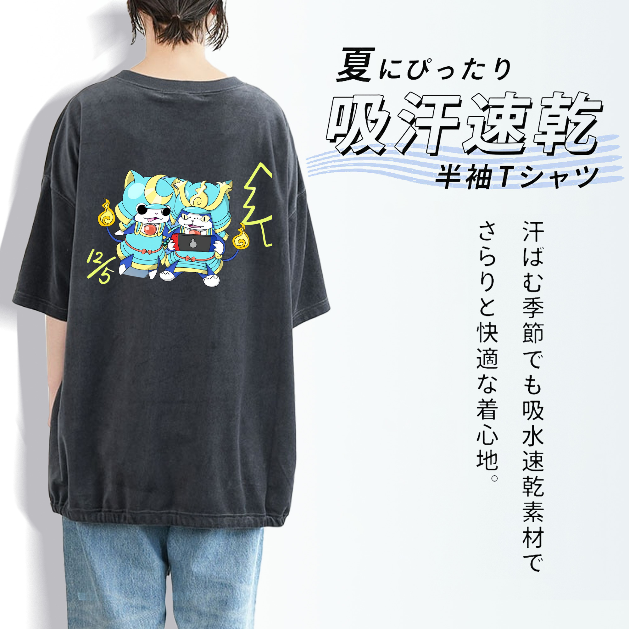 妖怪ウォッチ Yo-kai Watch 綿100% ヴィンテージ風 半袖Tシャツ（背面プリント）