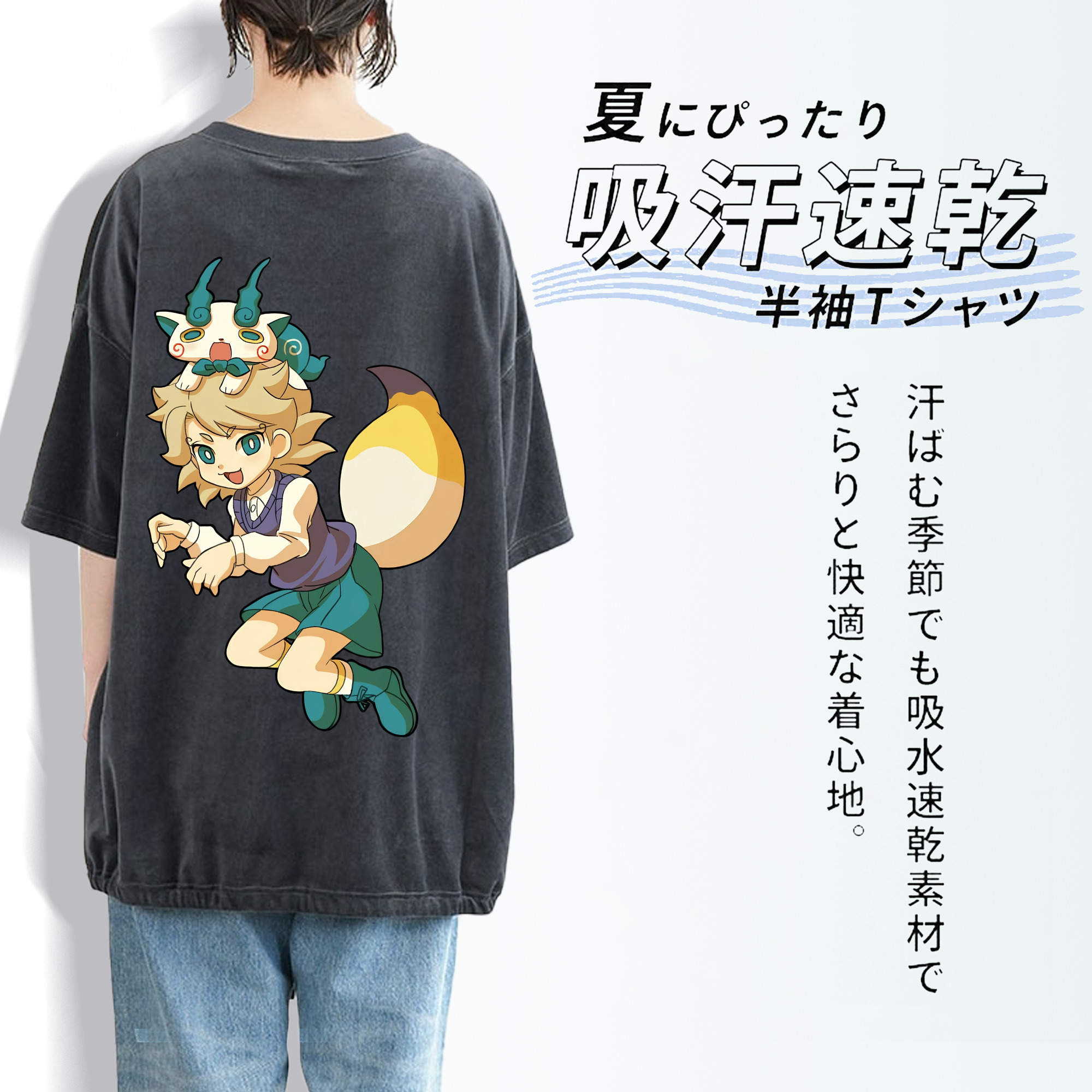 妖怪ウォッチ Yo-kai Watch 綿100% ヴィンテージ風 半袖Tシャツ（背面プリント）