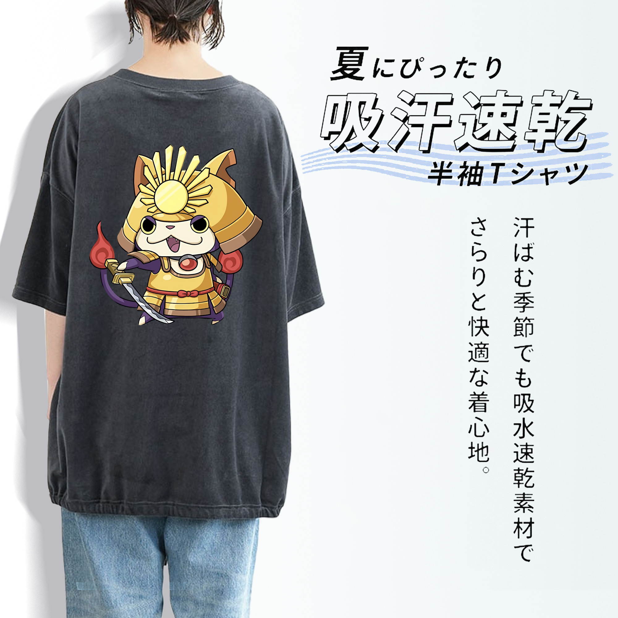 妖怪ウォッチ Yo-kai Watch 綿100% ヴィンテージ風 半袖Tシャツ（背面プリント）