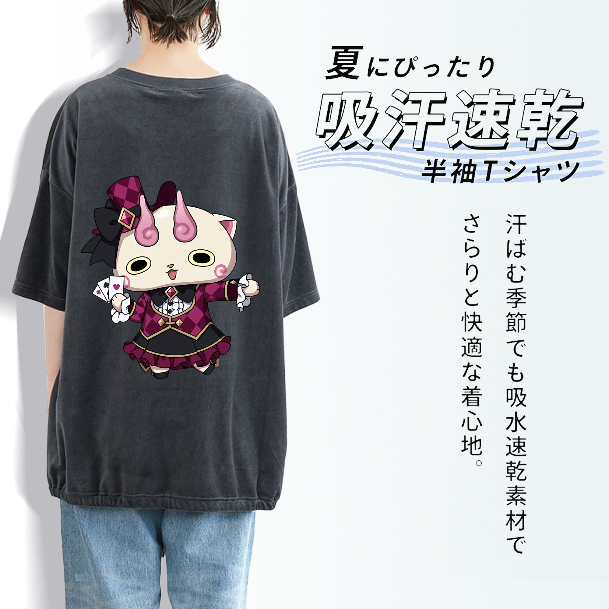 妖怪ウォッチ Yo-kai Watch 綿100% ヴィンテージ風 半袖Tシャツ（背面プリント）