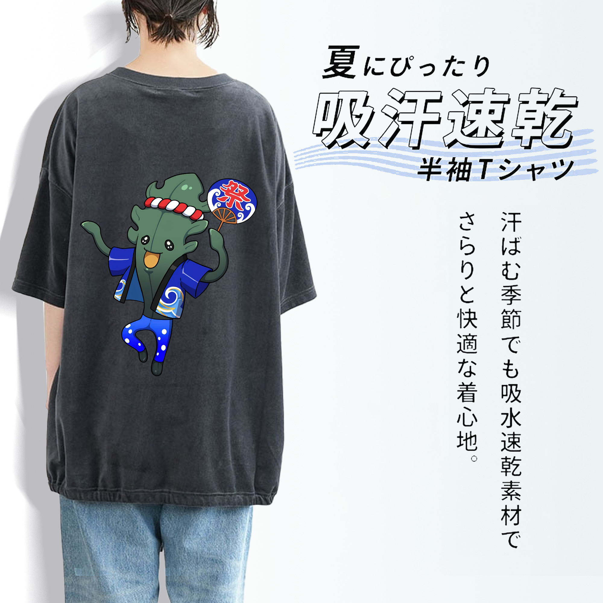 妖怪ウォッチ Yo-kai Watch 綿100% ヴィンテージ風 半袖Tシャツ（背面プリント）