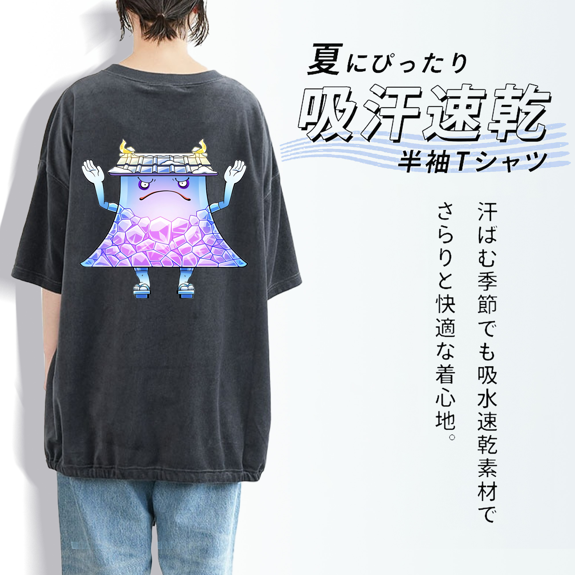 妖怪ウォッチ Yo-kai Watch 綿100% ヴィンテージ風 半袖Tシャツ（背面プリント）