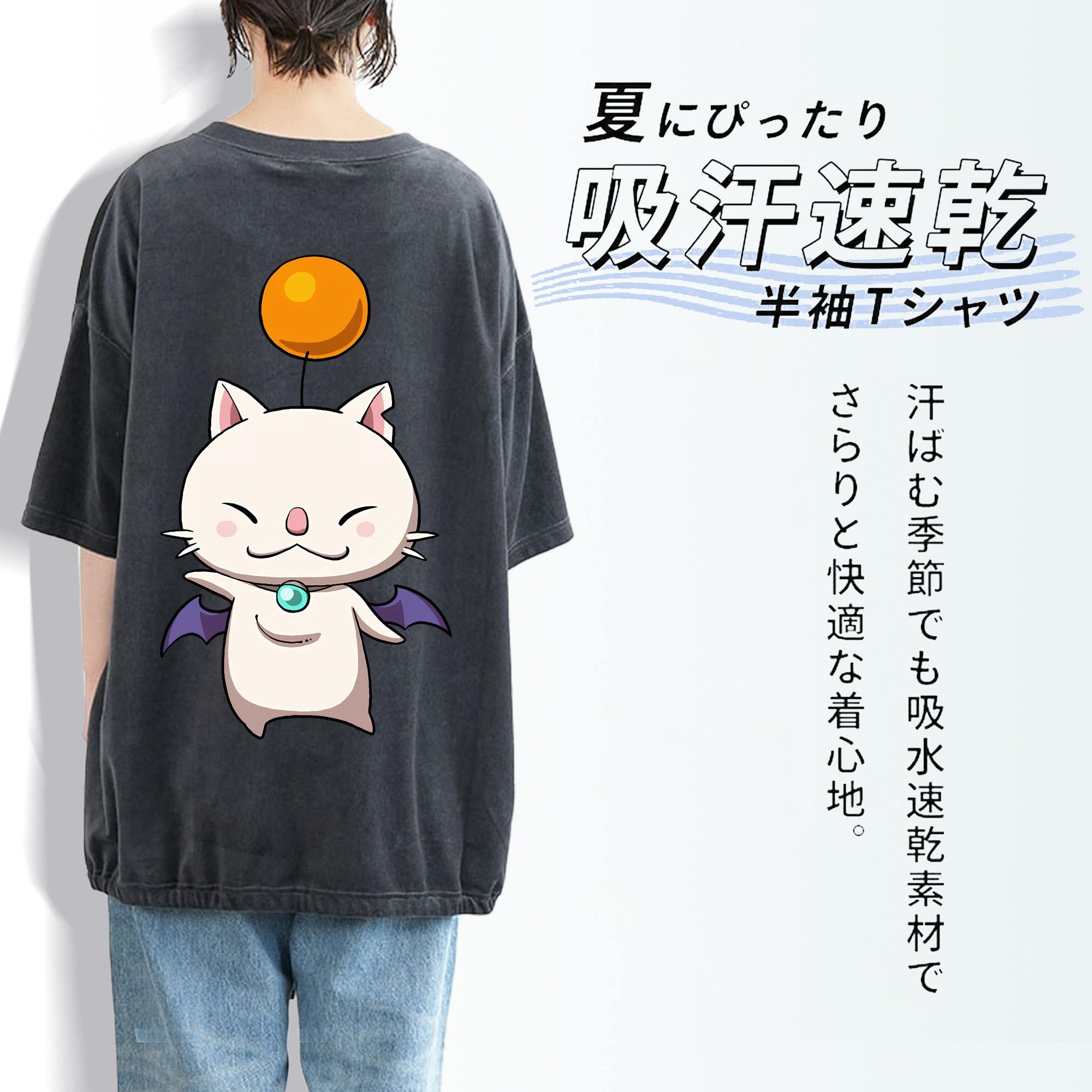 妖怪ウォッチ Yo-kai Watch 綿100% ヴィンテージ風 半袖Tシャツ（背面プリント）