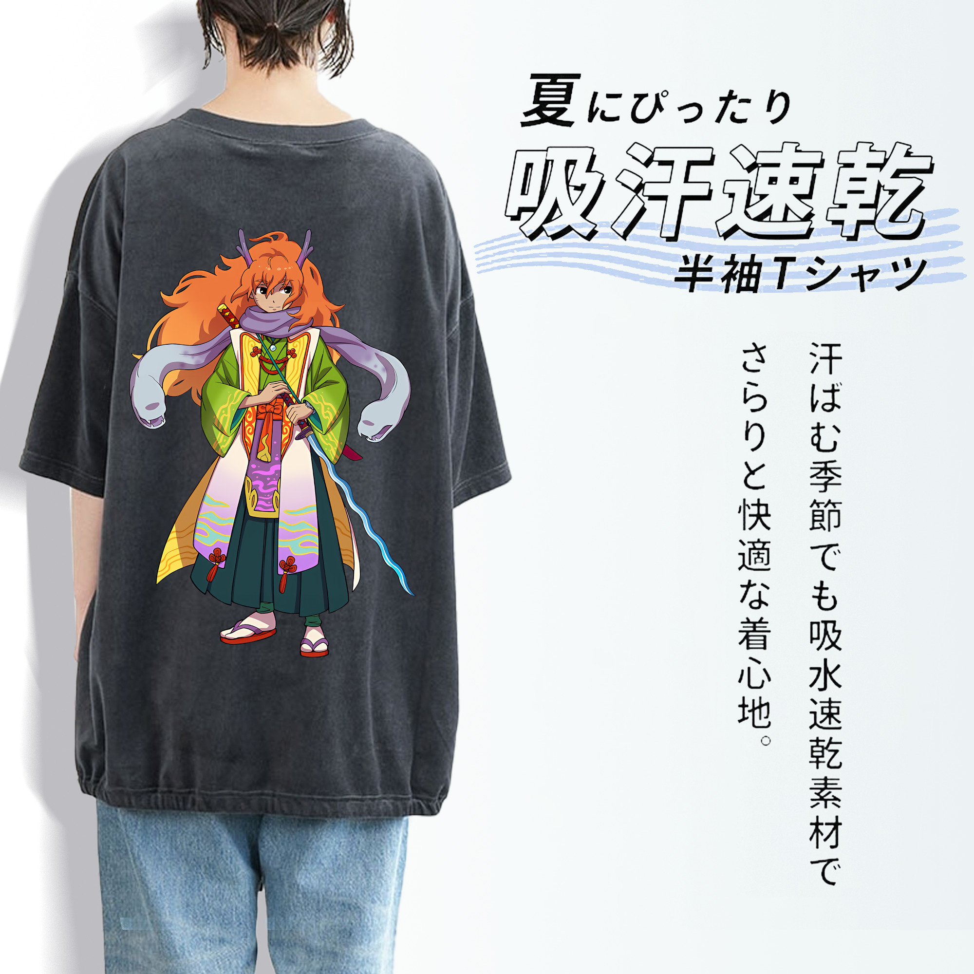 妖怪ウォッチ Yo-kai Watch 綿100% ヴィンテージ風 半袖Tシャツ（背面プリント）