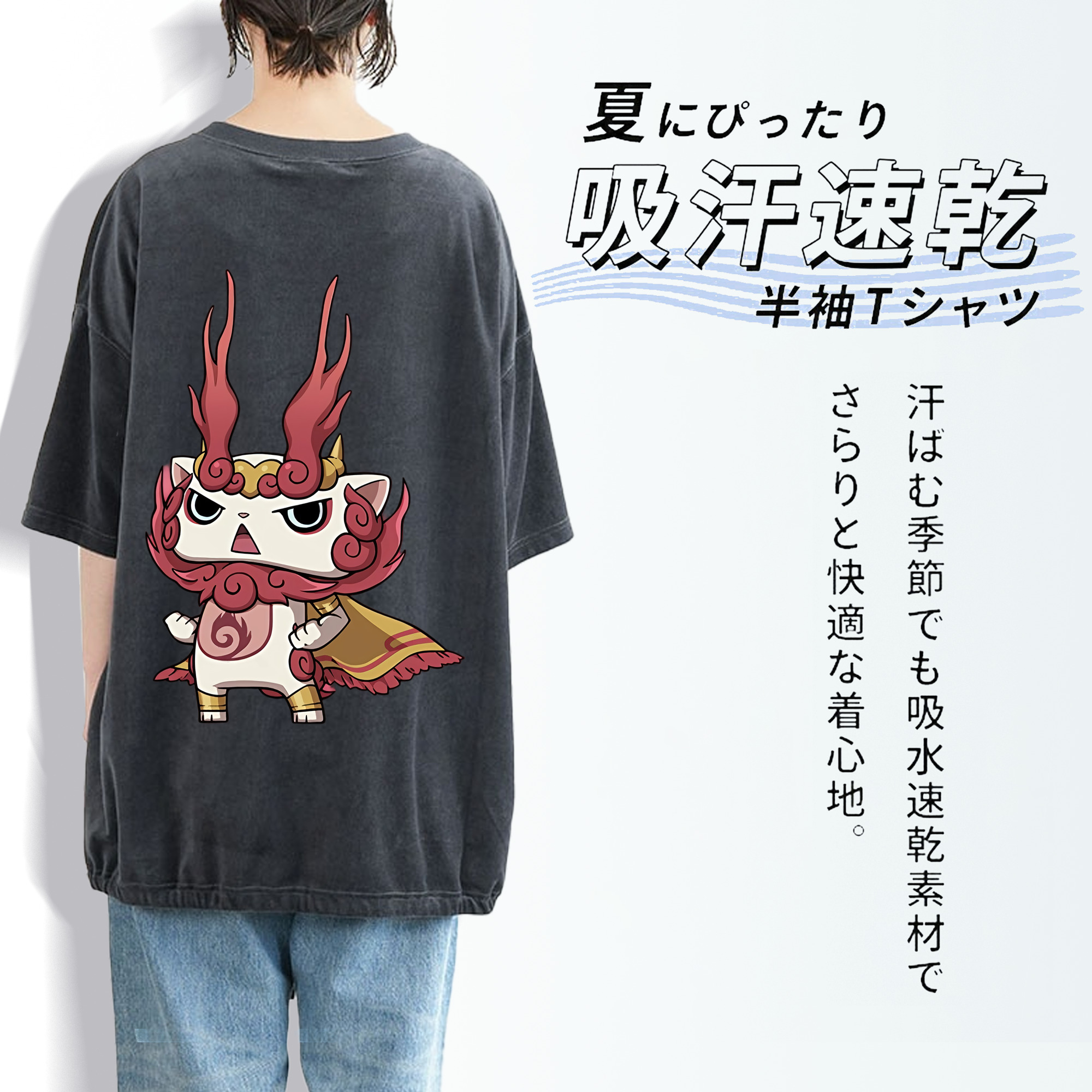 妖怪ウォッチ Yo-kai Watch 綿100% ヴィンテージ風 半袖Tシャツ（背面プリント）