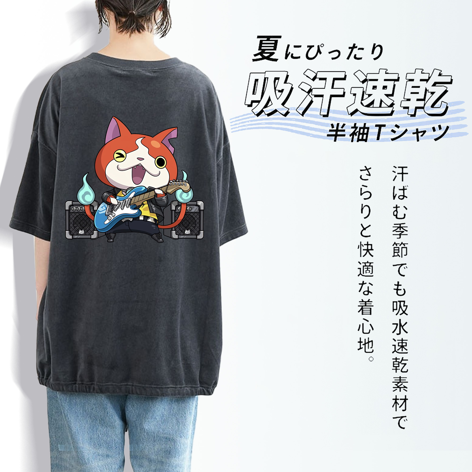 妖怪ウォッチ Yo-kai Watch 綿100% ヴィンテージ風 半袖Tシャツ（背面プリント）