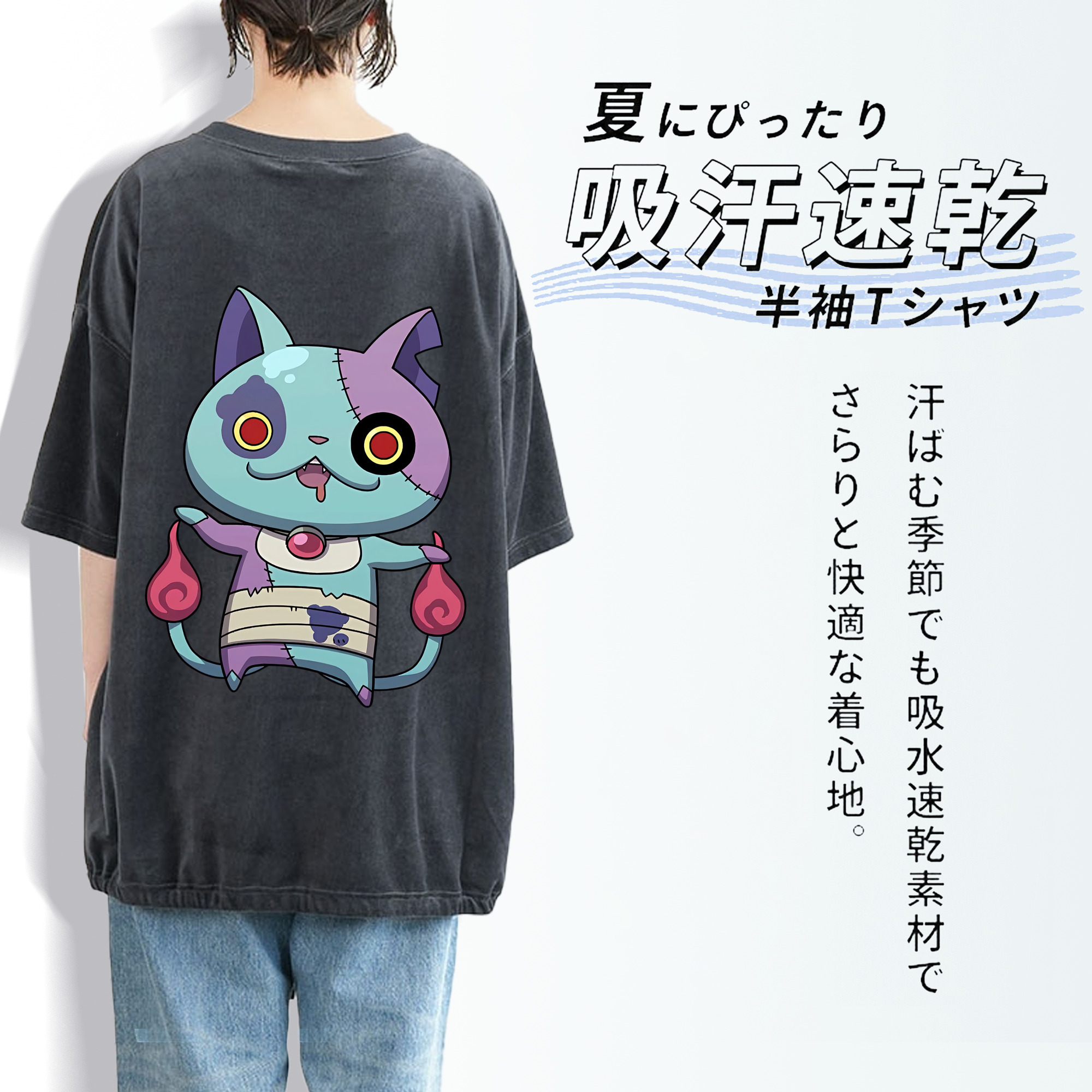 妖怪ウォッチ Yo-kai Watch 綿100% ヴィンテージ風 半袖Tシャツ（背面プリント）