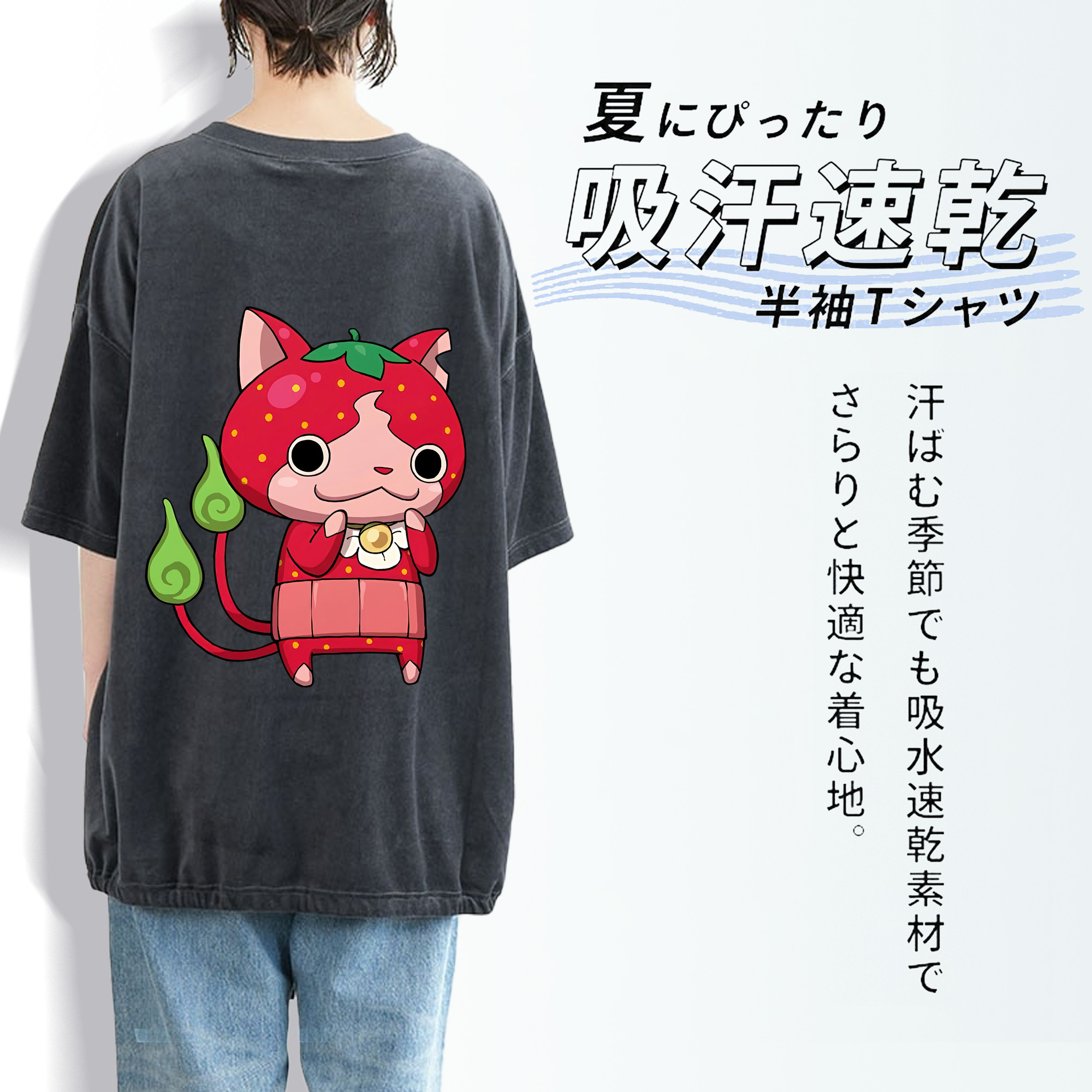 妖怪ウォッチ Yo-kai Watch 綿100% ヴィンテージ風 半袖Tシャツ（背面プリント）