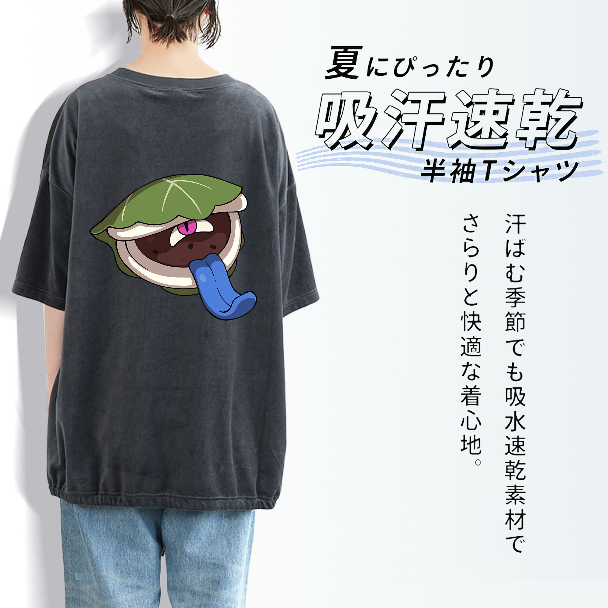 妖怪ウォッチ Yo-kai Watch 綿100% ヴィンテージ風 半袖Tシャツ（背面プリント）