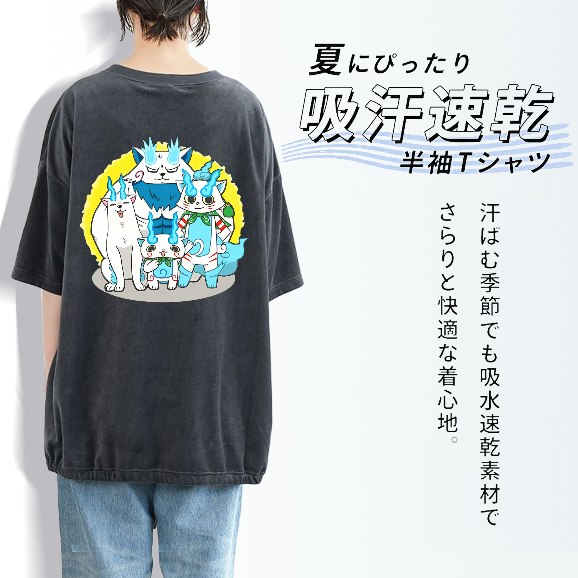 妖怪ウォッチ Yo-kai Watch 綿100% ヴィンテージ風 半袖Tシャツ（背面プリント）