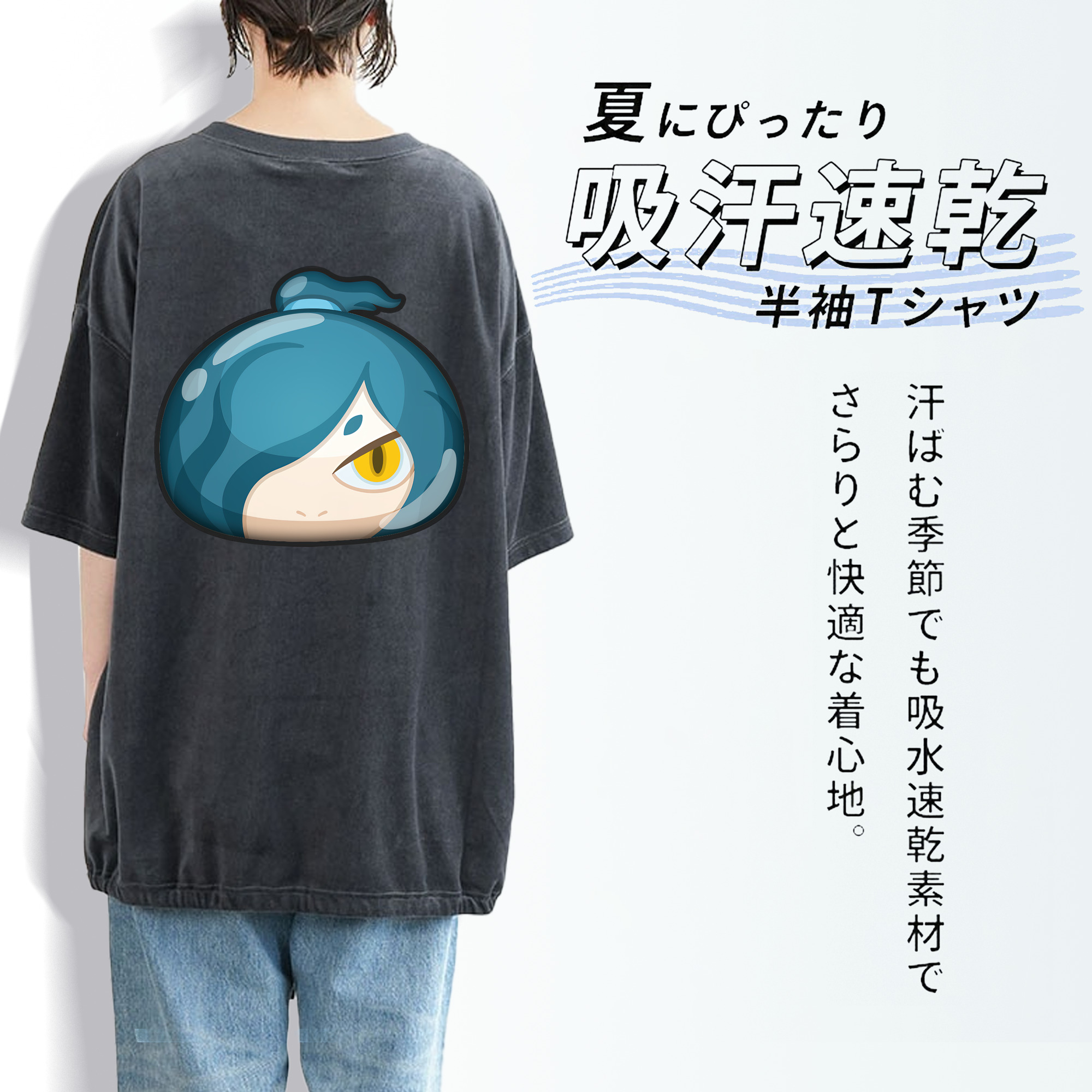妖怪ウォッチ Yo-kai Watch 綿100% ヴィンテージ風 半袖Tシャツ（背面プリント）
