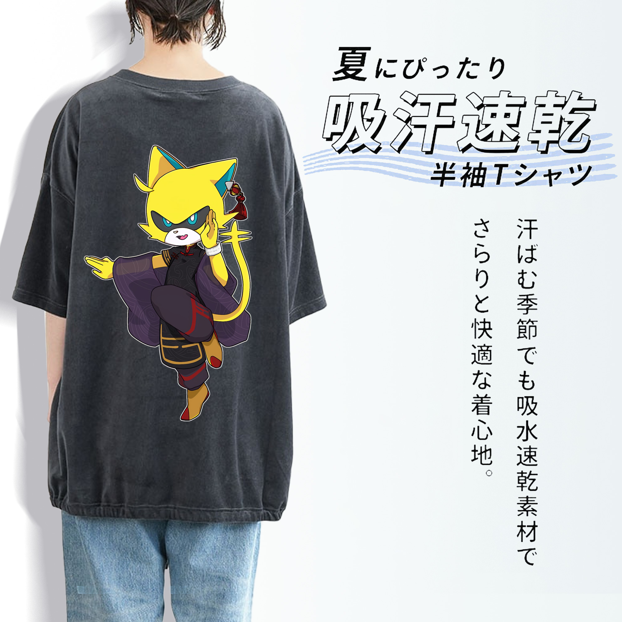 妖怪ウォッチ Yo-kai Watch 綿100% ヴィンテージ風 半袖Tシャツ（背面プリント）