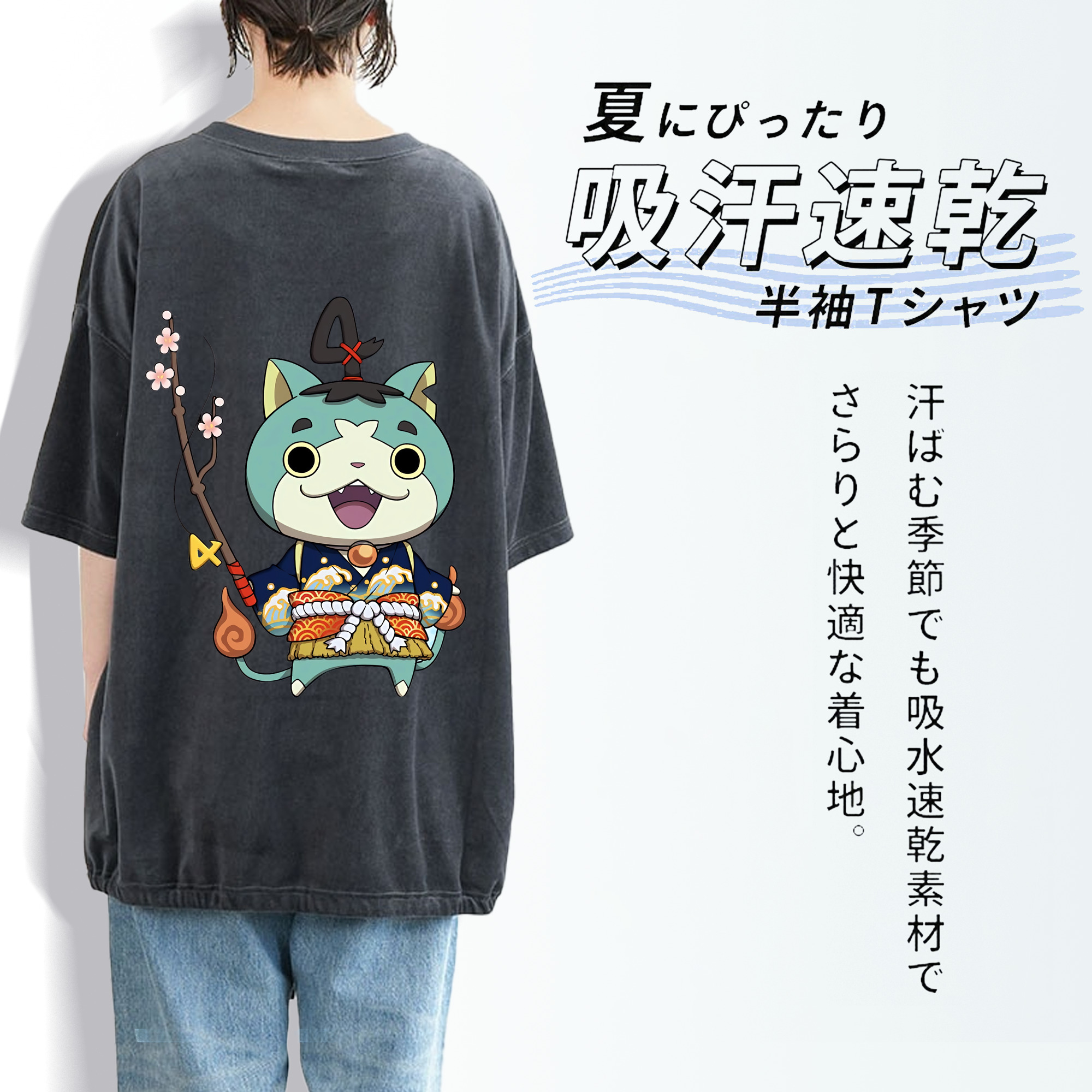 妖怪ウォッチ Yo-kai Watch 綿100% ヴィンテージ風 半袖Tシャツ（背面プリント）