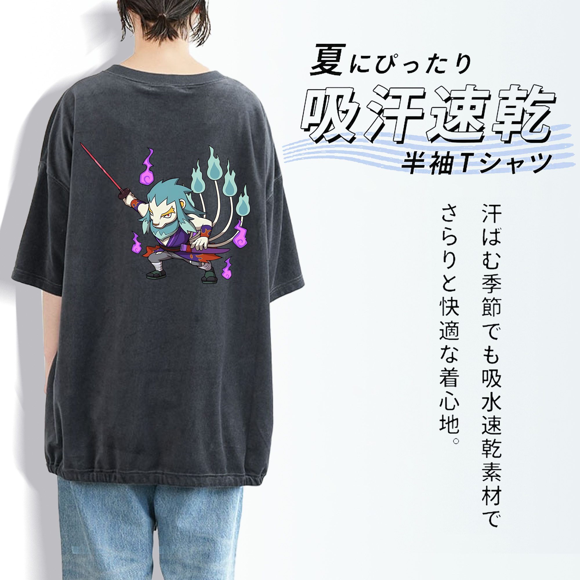 妖怪ウォッチ Yo-kai Watch 綿100% ヴィンテージ風 半袖Tシャツ（背面プリント）