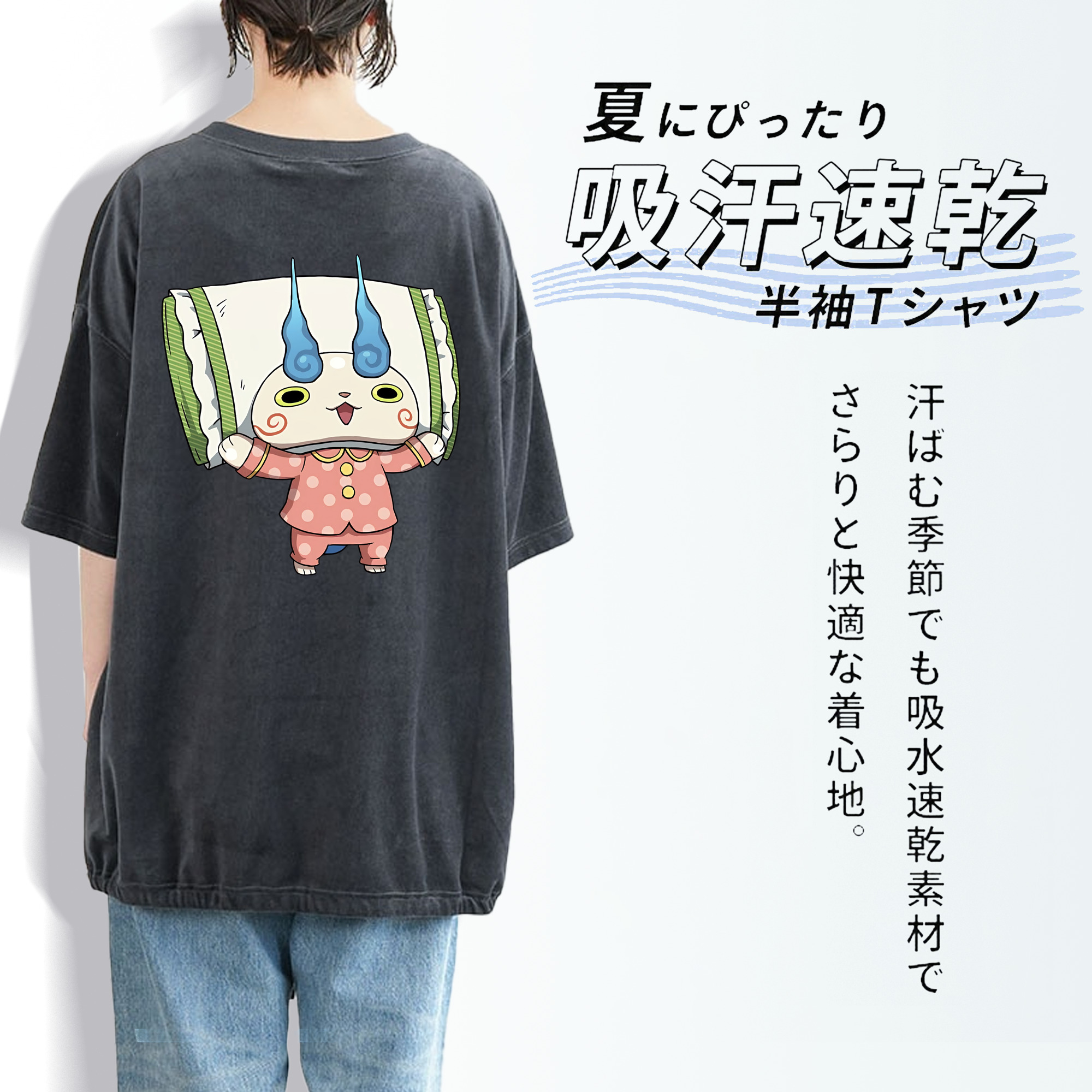 妖怪ウォッチ Yo-kai Watch 綿100% ヴィンテージ風 半袖Tシャツ（背面プリント）
