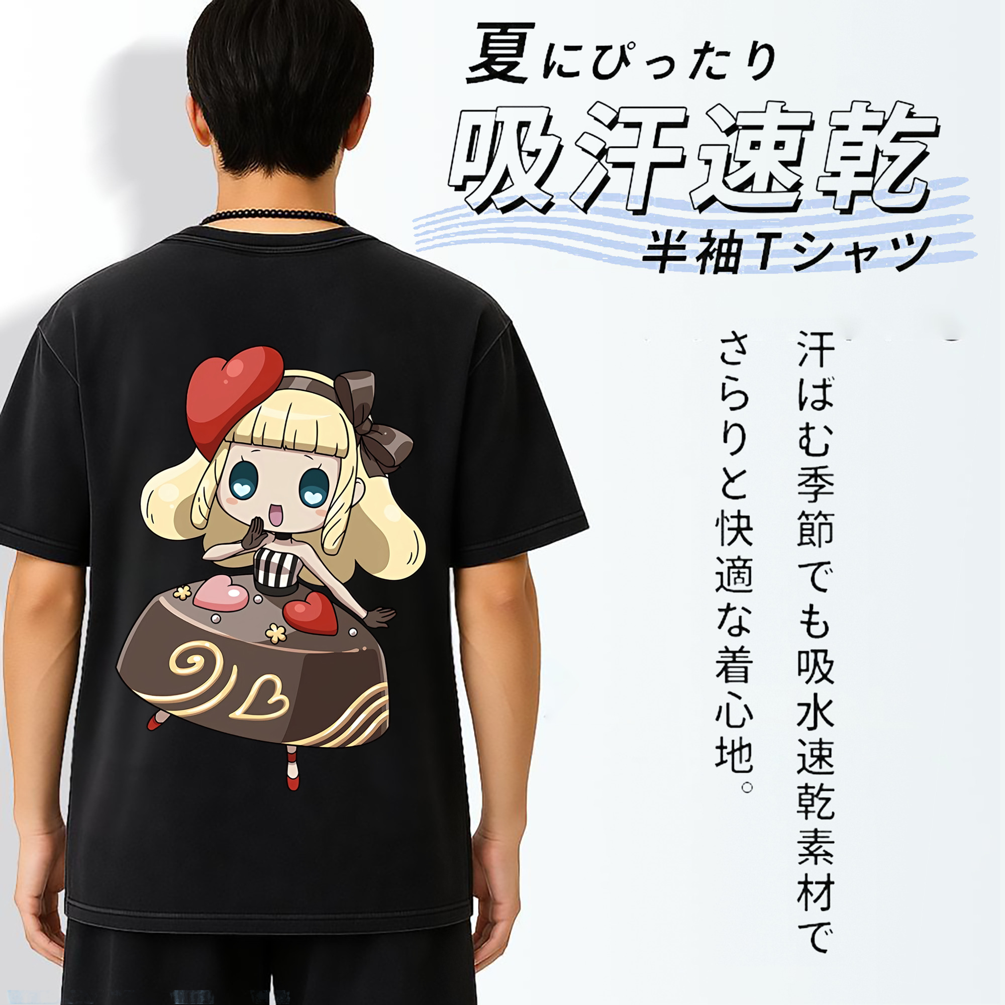 一般的なイメージ