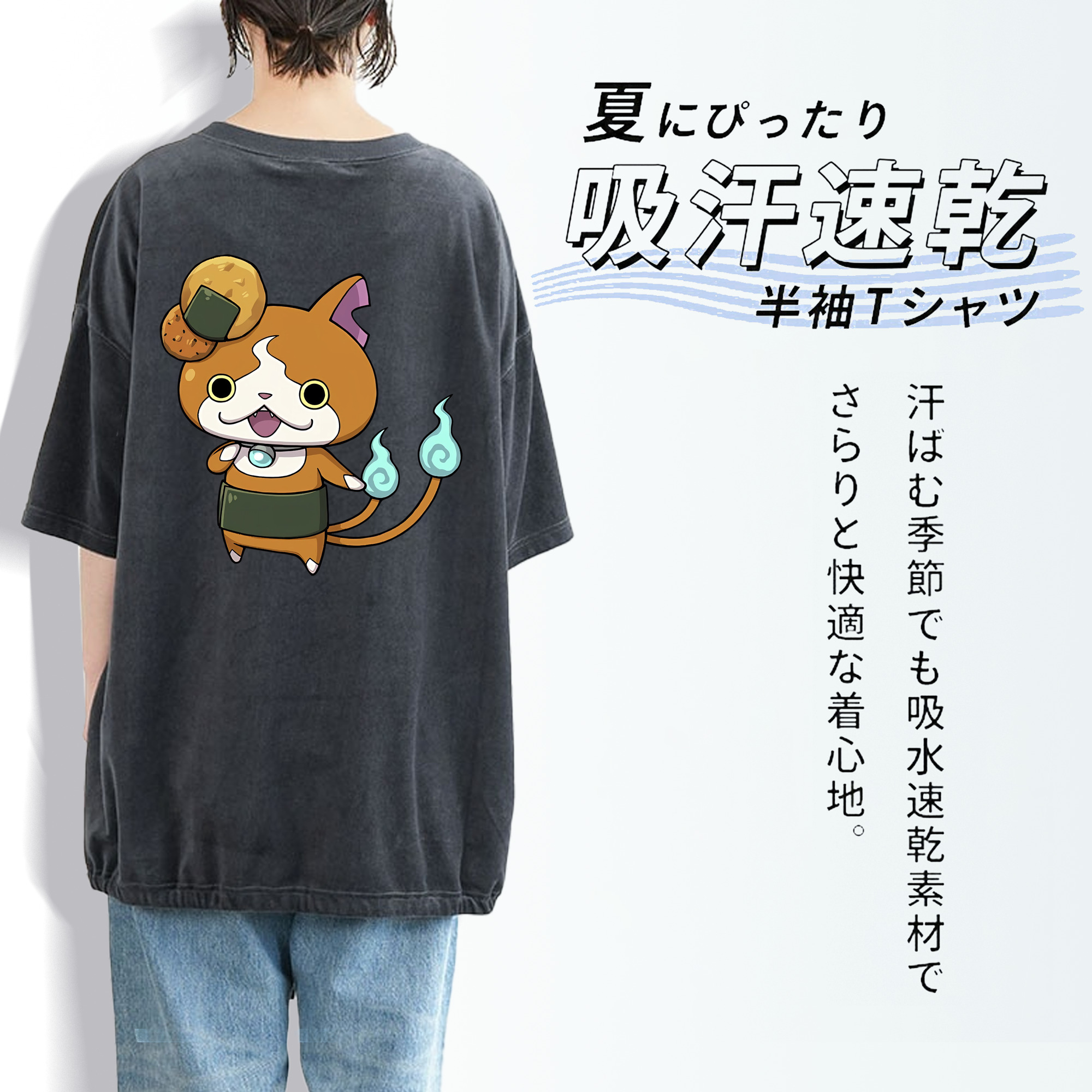 妖怪ウォッチ Yo-kai Watch 綿100% ヴィンテージ風 半袖Tシャツ（背面プリント）