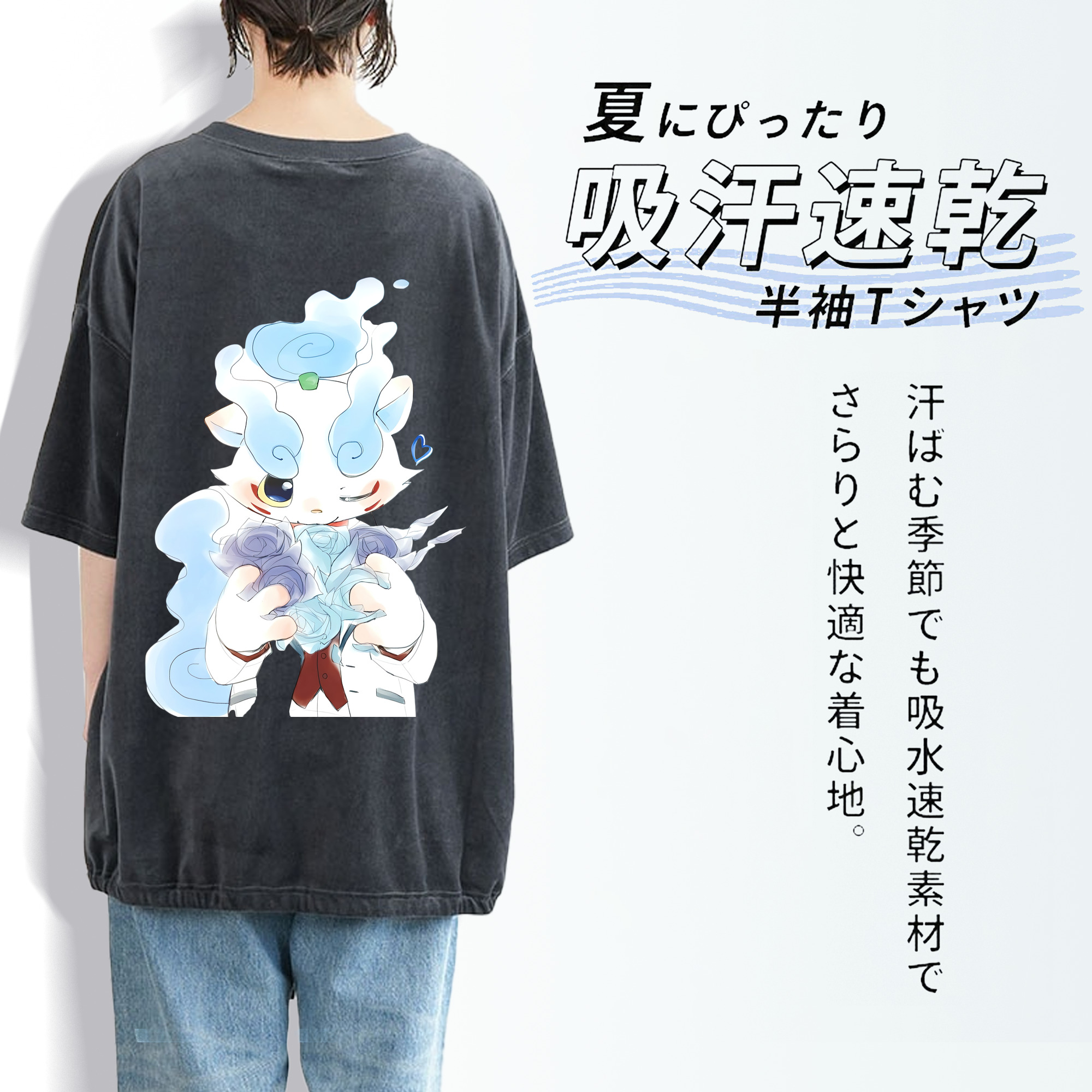 妖怪ウォッチ Yo-kai Watch 綿100% ヴィンテージ風 半袖Tシャツ（背面プリント）