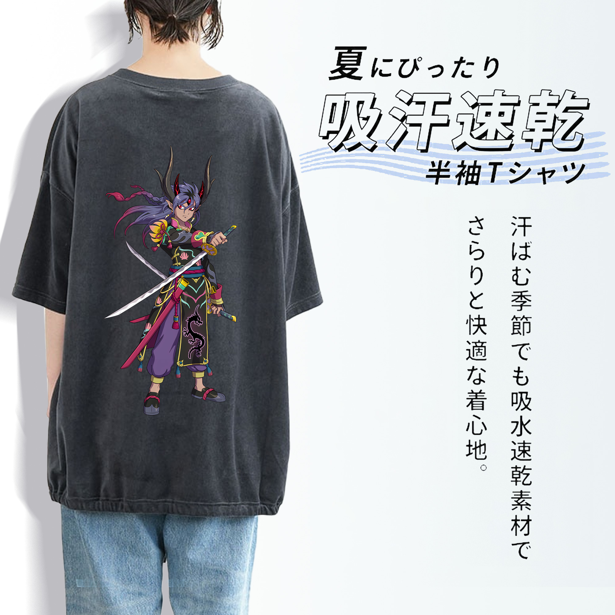 妖怪ウォッチ Yo-kai Watch 綿100% ヴィンテージ風 半袖Tシャツ（背面プリント）