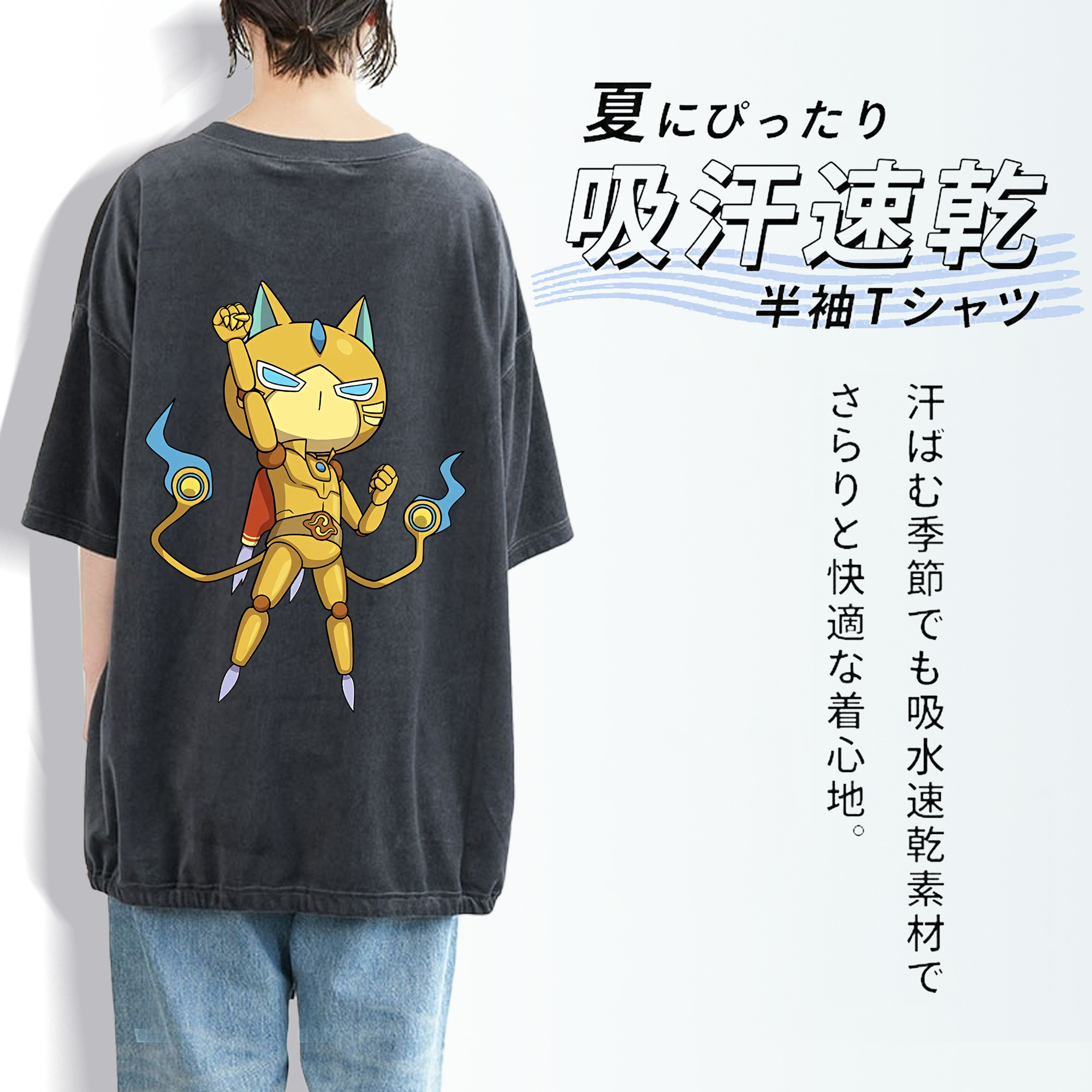 妖怪ウォッチ Yo-kai Watch 綿100% ヴィンテージ風 半袖Tシャツ（背面プリント）