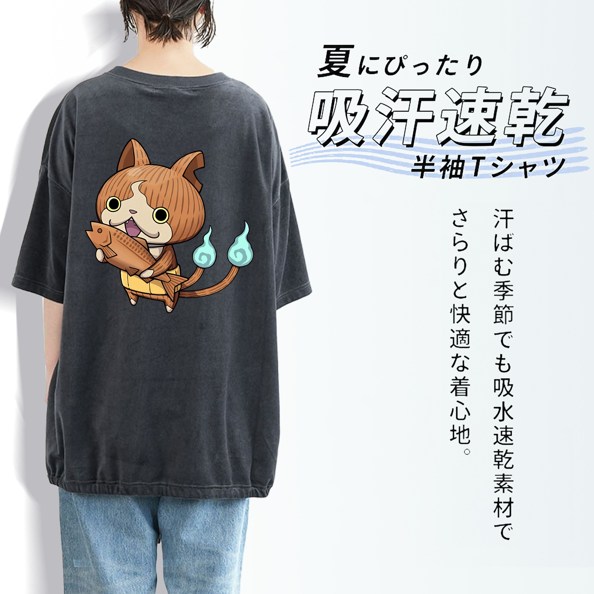 妖怪ウォッチ Yo-kai Watch 綿100% ヴィンテージ風 半袖Tシャツ（背面プリント）