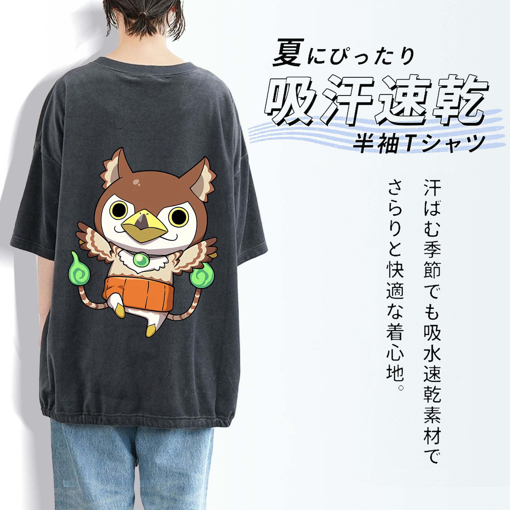 妖怪ウォッチ Yo-kai Watch 綿100% ヴィンテージ風 半袖Tシャツ（背面プリント）