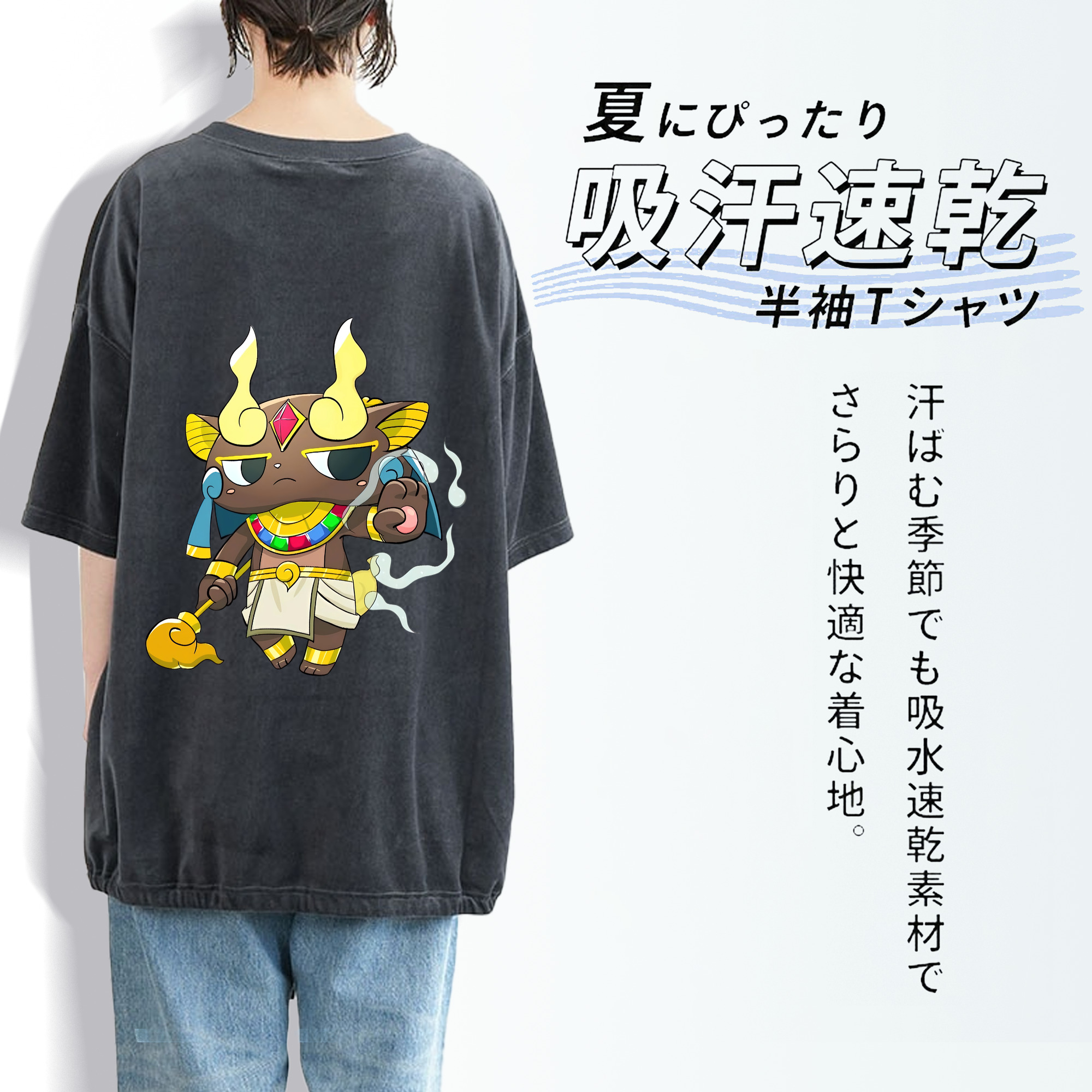 妖怪ウォッチ Yo-kai Watch 綿100% ヴィンテージ風 半袖Tシャツ（背面プリント）