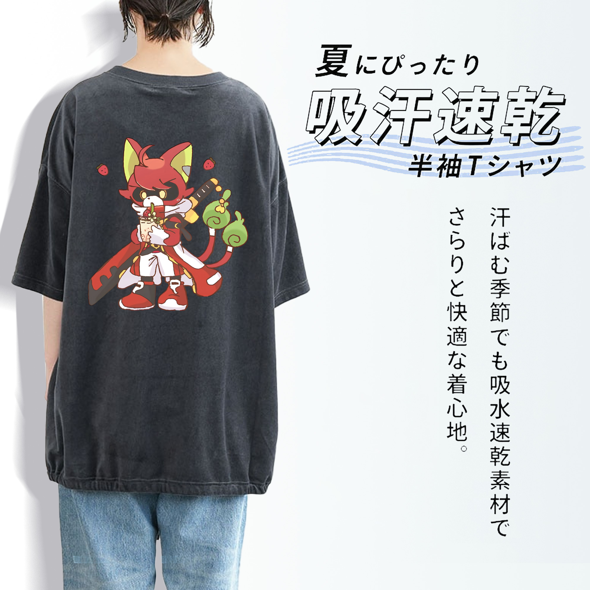 妖怪ウォッチ Yo-kai Watch 綿100% ヴィンテージ風 半袖Tシャツ（背面プリント）