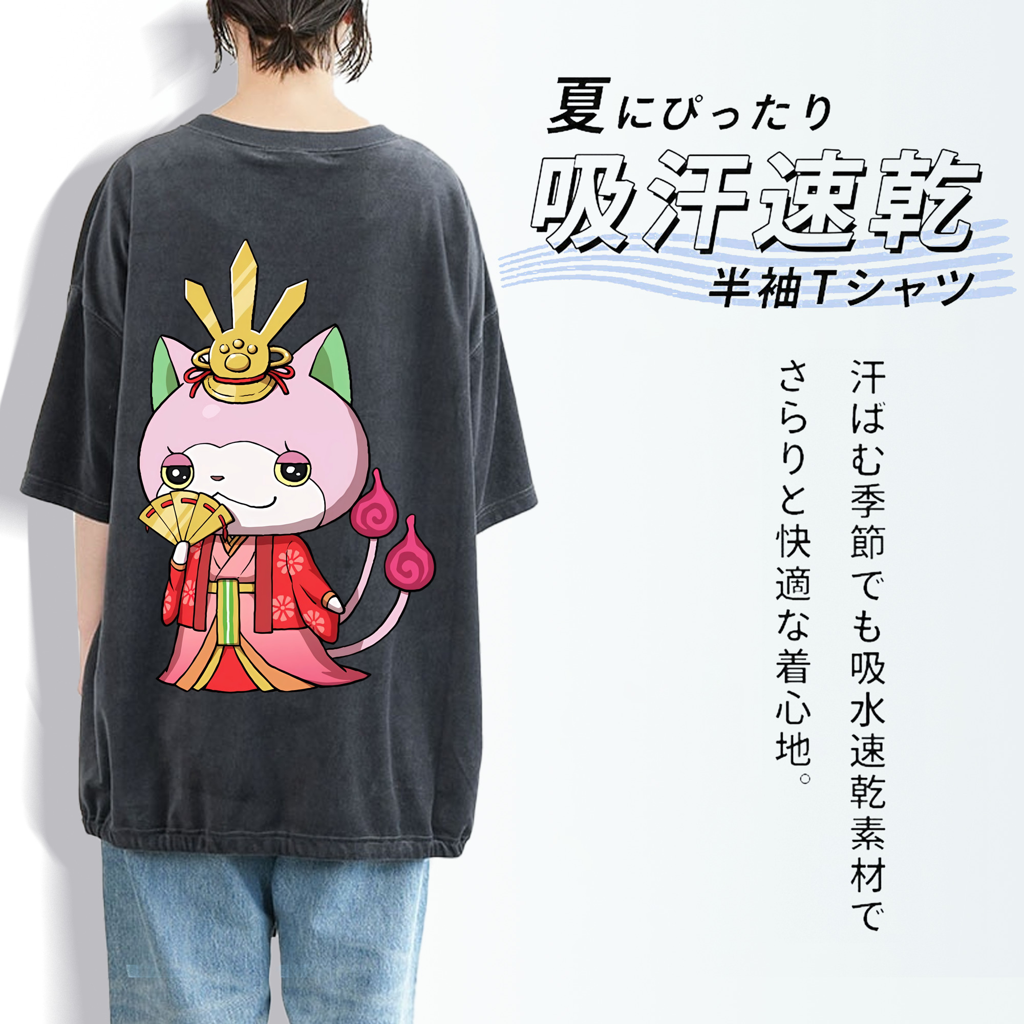 妖怪ウォッチ Yo-kai Watch 綿100% ヴィンテージ風 半袖Tシャツ（背面プリント）
