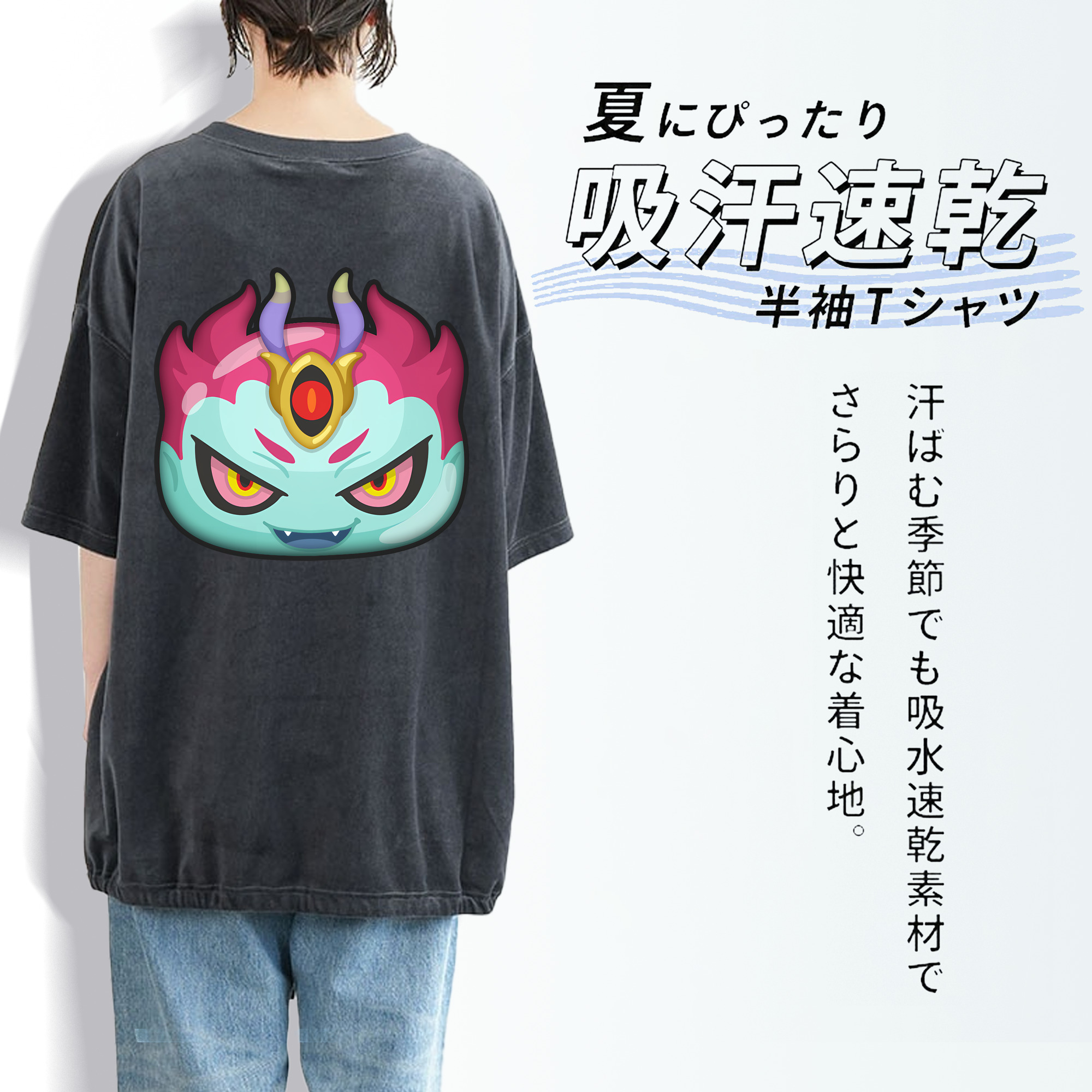 妖怪ウォッチ Yo-kai Watch 綿100% ヴィンテージ風 半袖Tシャツ（背面プリント）