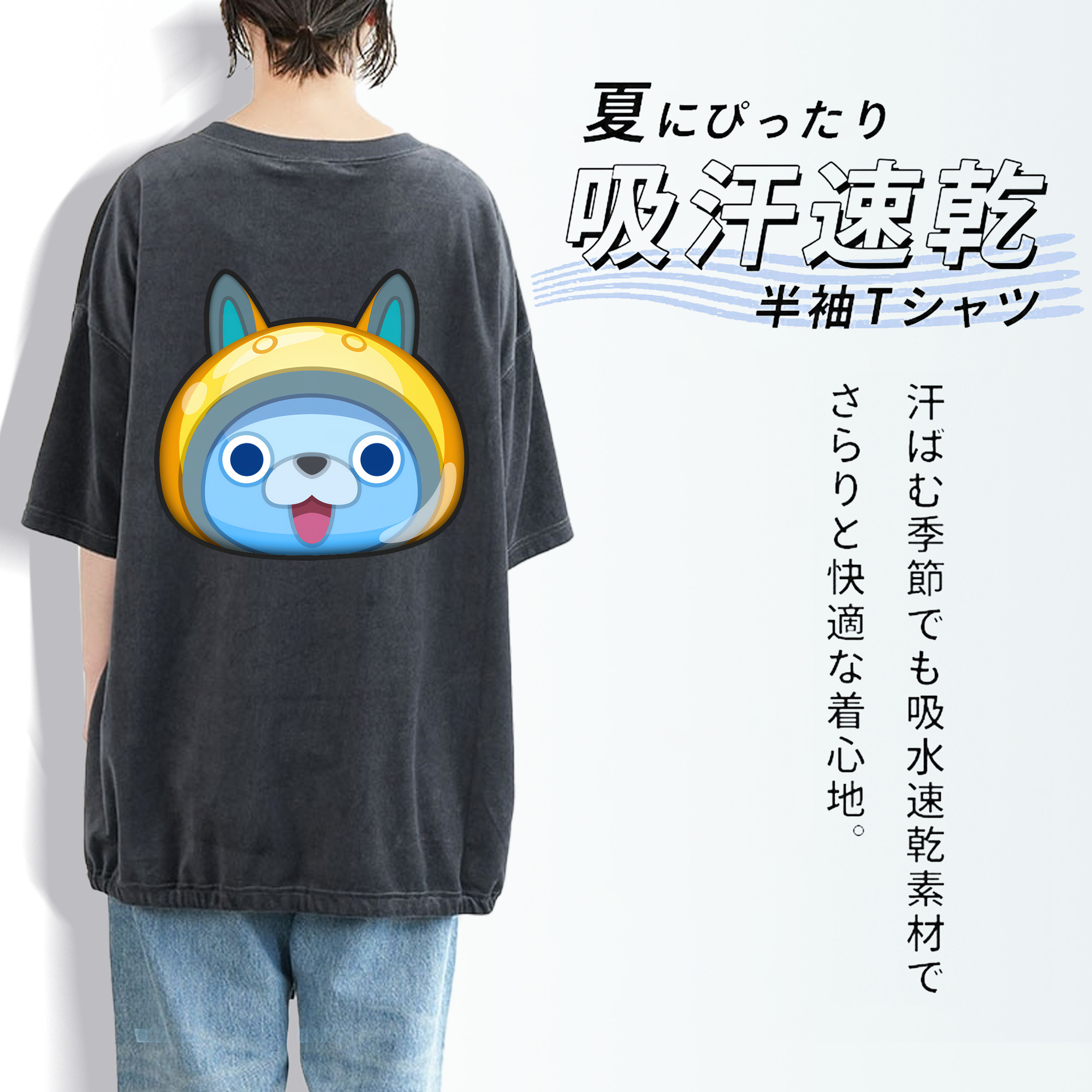 妖怪ウォッチ Yo-kai Watch 綿100% ヴィンテージ風 半袖Tシャツ（背面プリント）