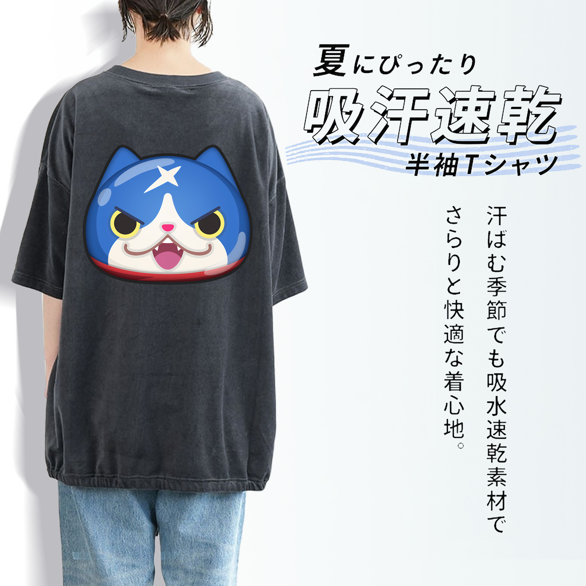 妖怪ウォッチ Yo-kai Watch 綿100% ヴィンテージ風 半袖Tシャツ（背面プリント）