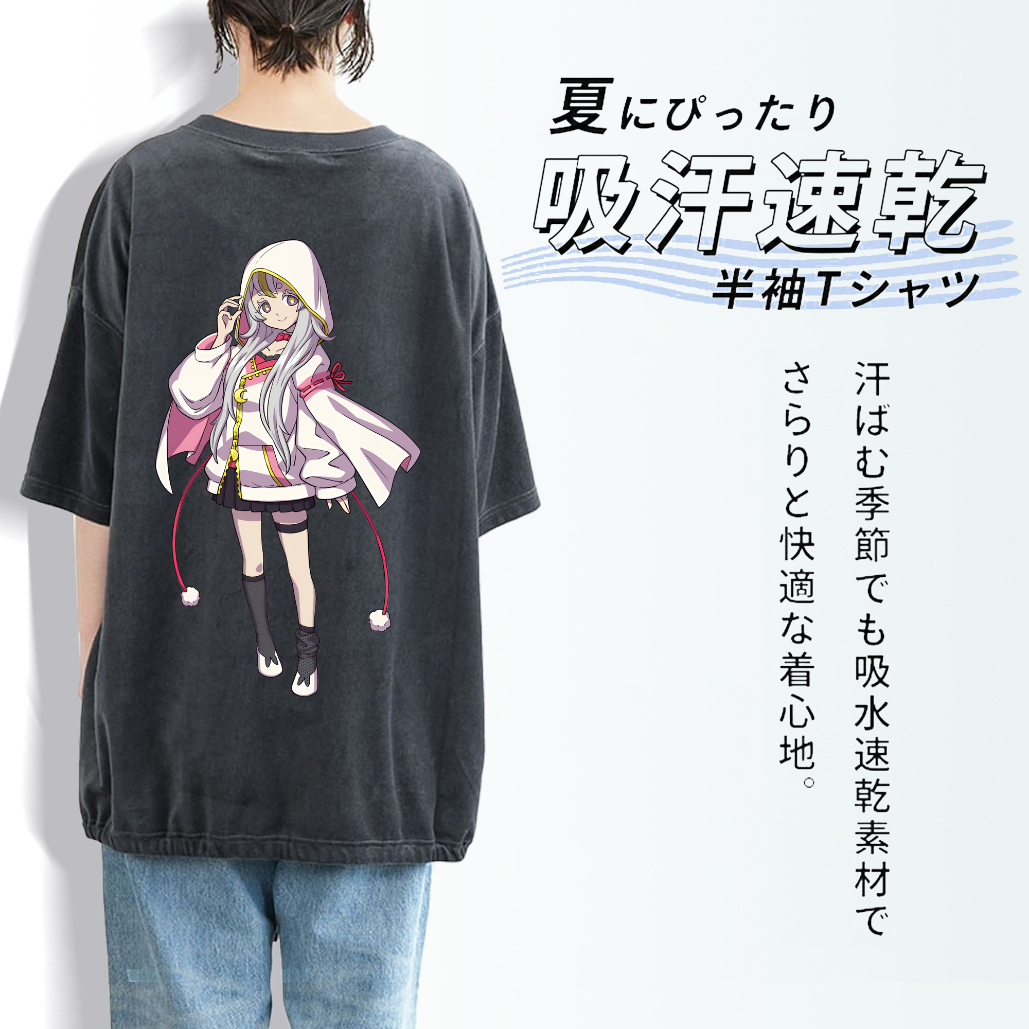 妖怪ウォッチ Yo-kai Watch 綿100% ヴィンテージ風 半袖Tシャツ（背面プリント）