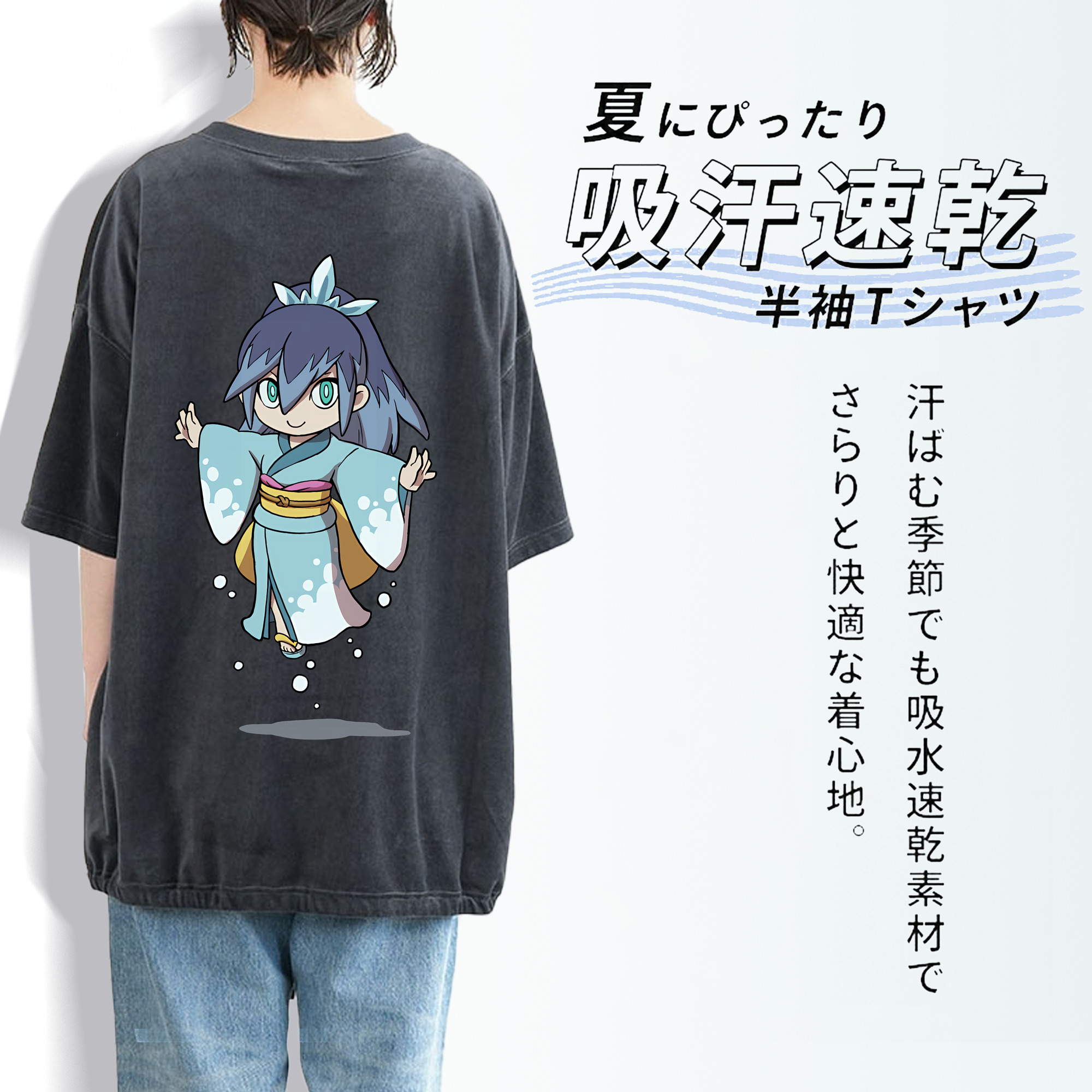 妖怪ウォッチ Yo-kai Watch 綿100% ヴィンテージ風 半袖Tシャツ（背面プリント）