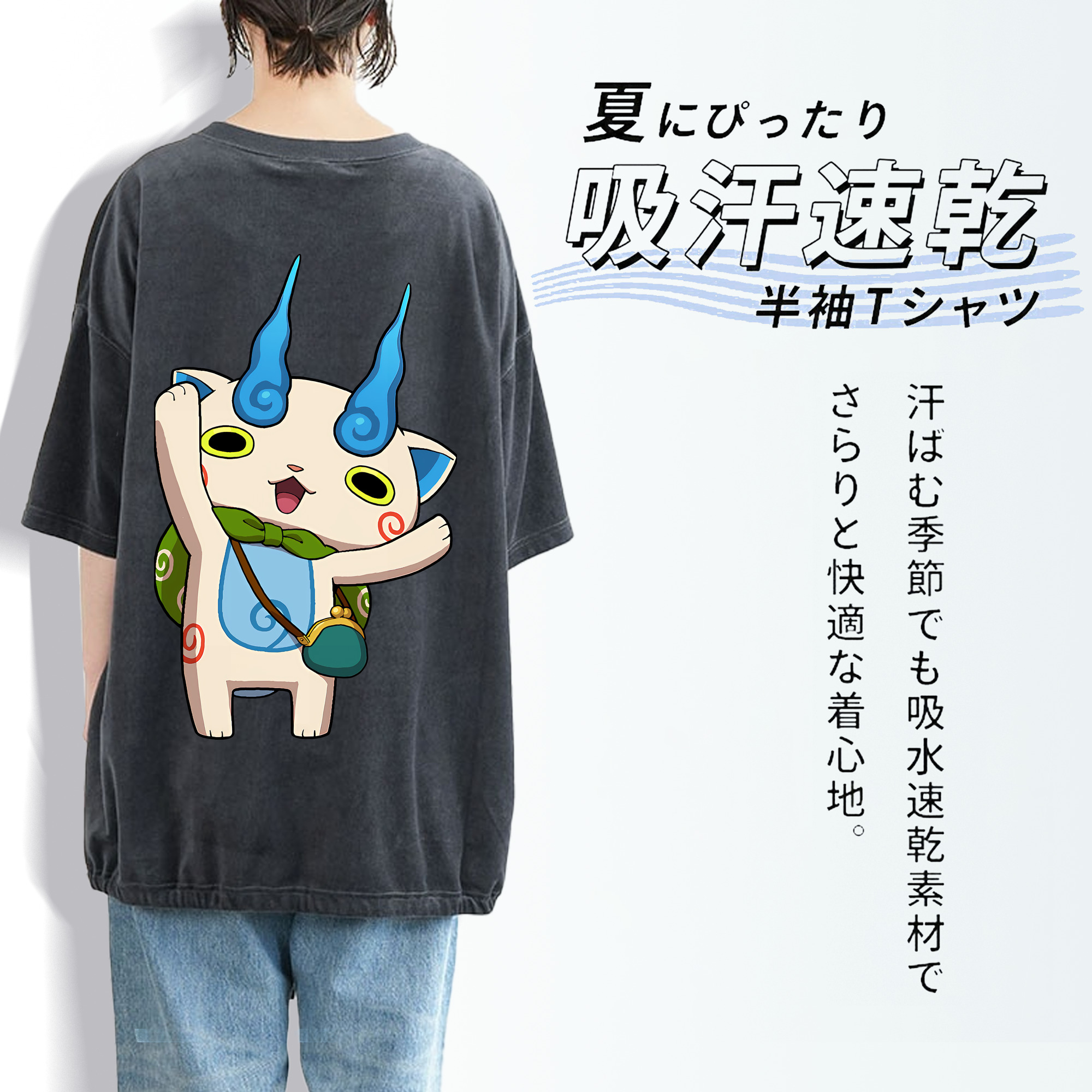 妖怪ウォッチ Yo-kai Watch 綿100% ヴィンテージ風 半袖Tシャツ（背面プリント）