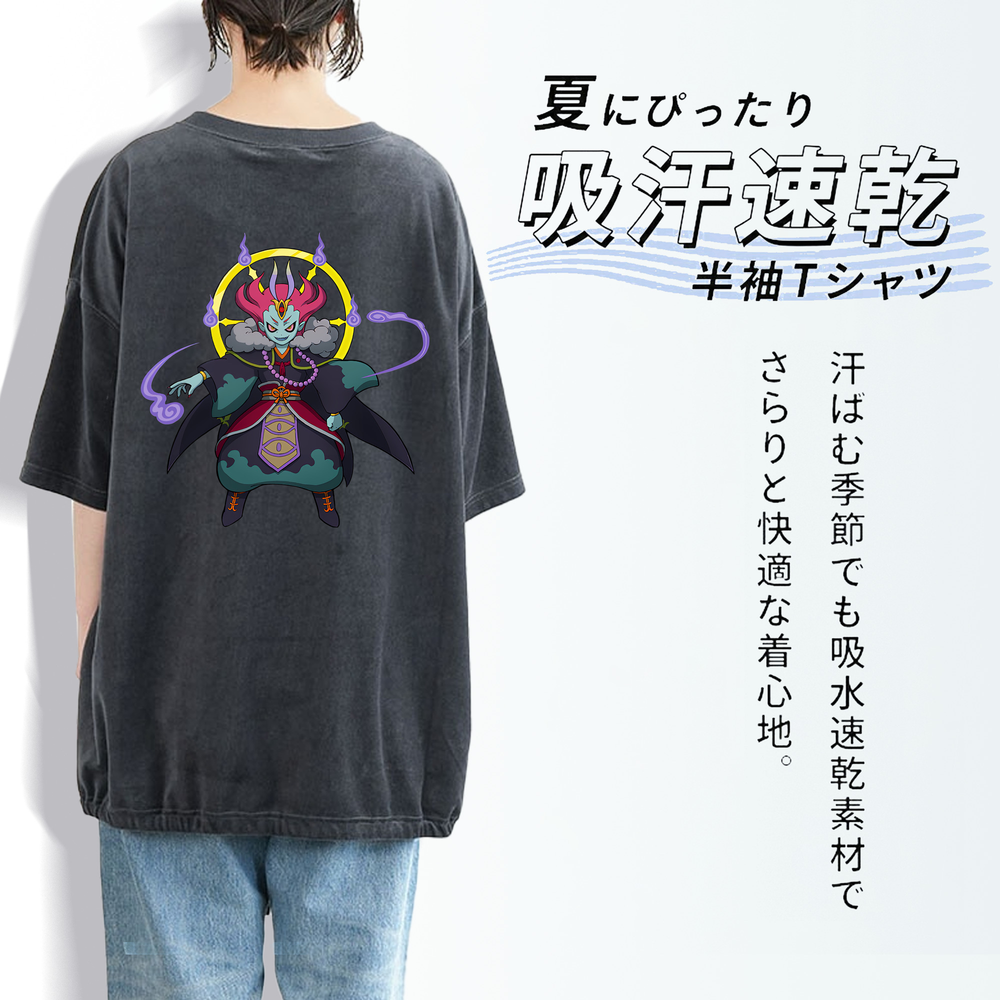 妖怪ウォッチ Yo-kai Watch 綿100% ヴィンテージ風 半袖Tシャツ（背面プリント）